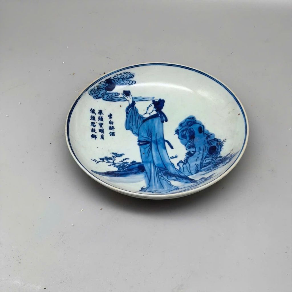 Dĩa Trà Lý Bạch Chơi Trăng BKCECN-9288