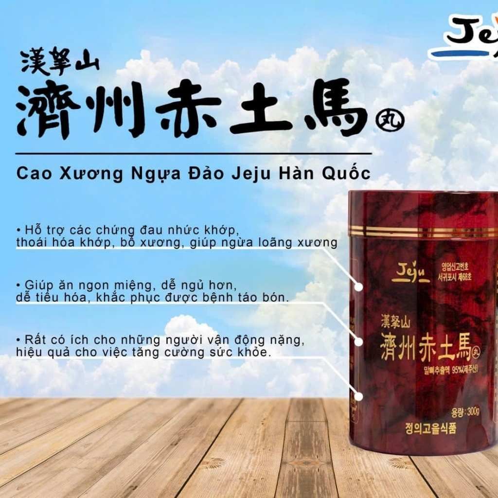 Viên Cao Xương Ngựa Đảo Jeju Hàn Quốc BKHEKR-9195