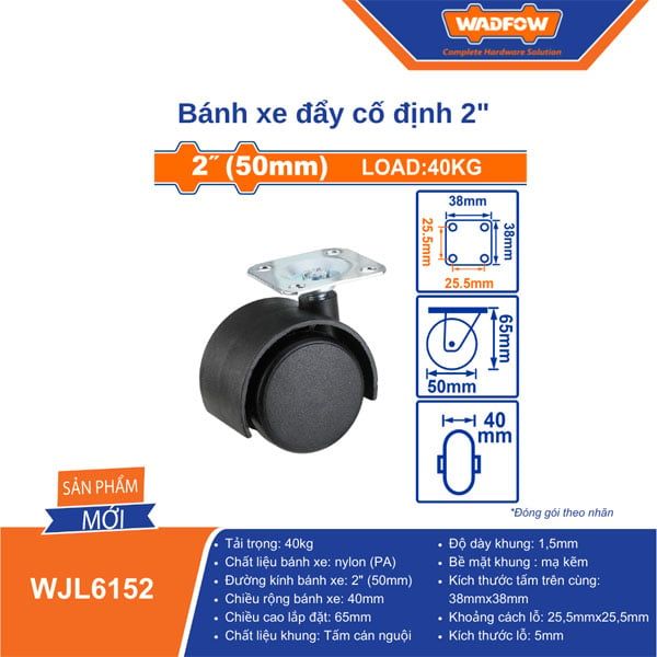 Bánh xe đẩy cố định 2 inch WADFOW WJL6152