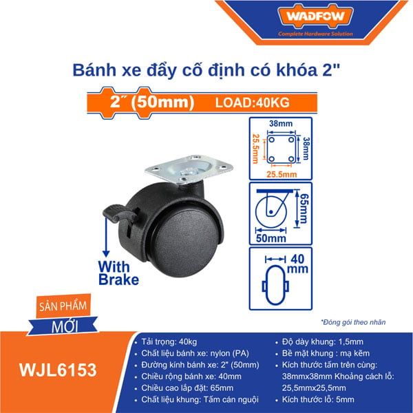 Bánh xe đẩy cố định có khóa 2 inch WADFOW WJL6153