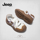 Jeep Daddy Sandal Brown Violet (2025)