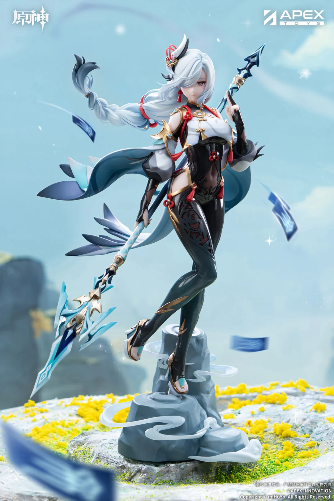 Shenhe - Genshin Impact - Apex