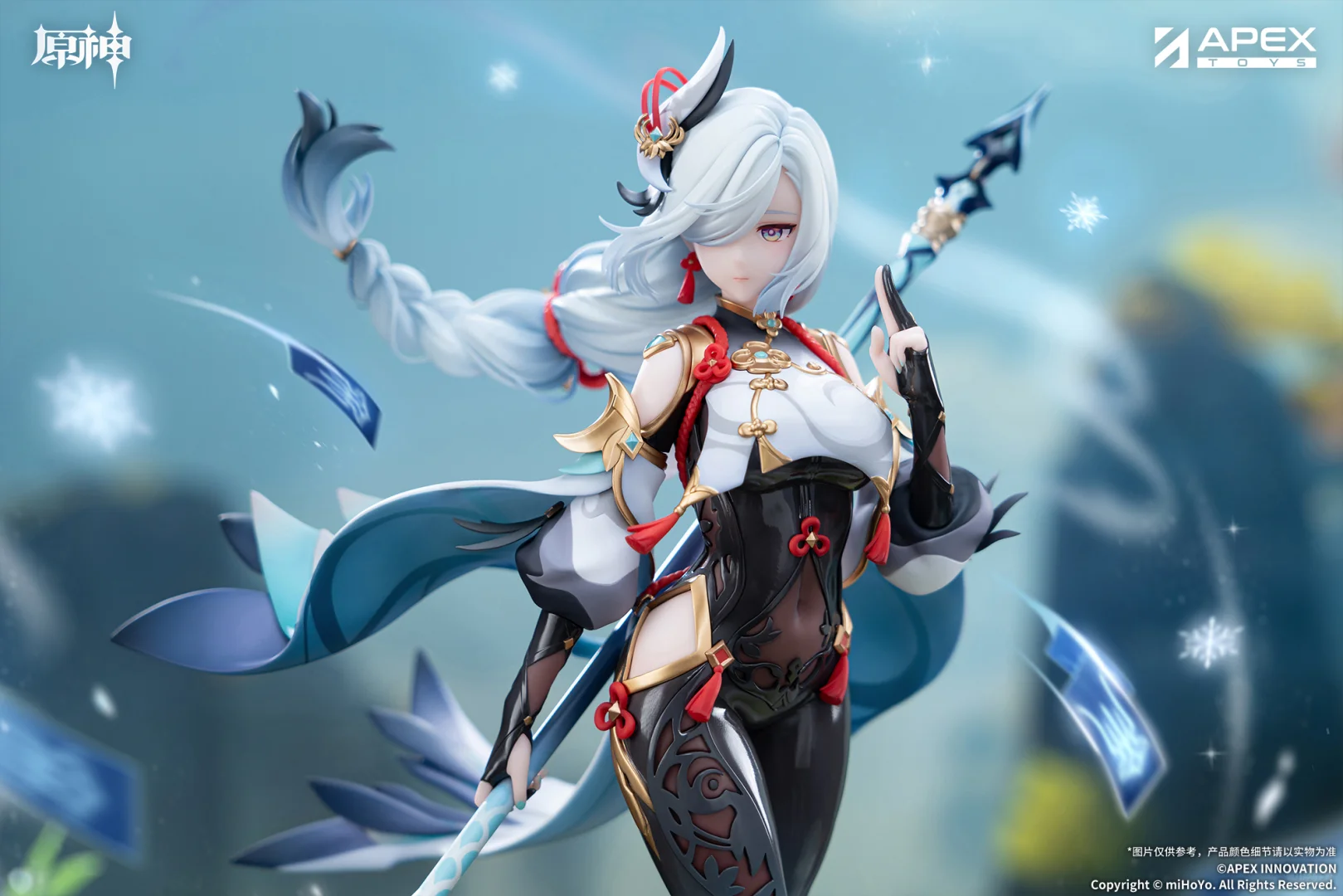 Shenhe - Genshin Impact - Apex