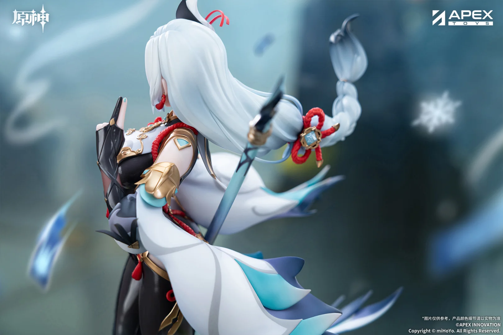 Shenhe - Genshin Impact - Apex