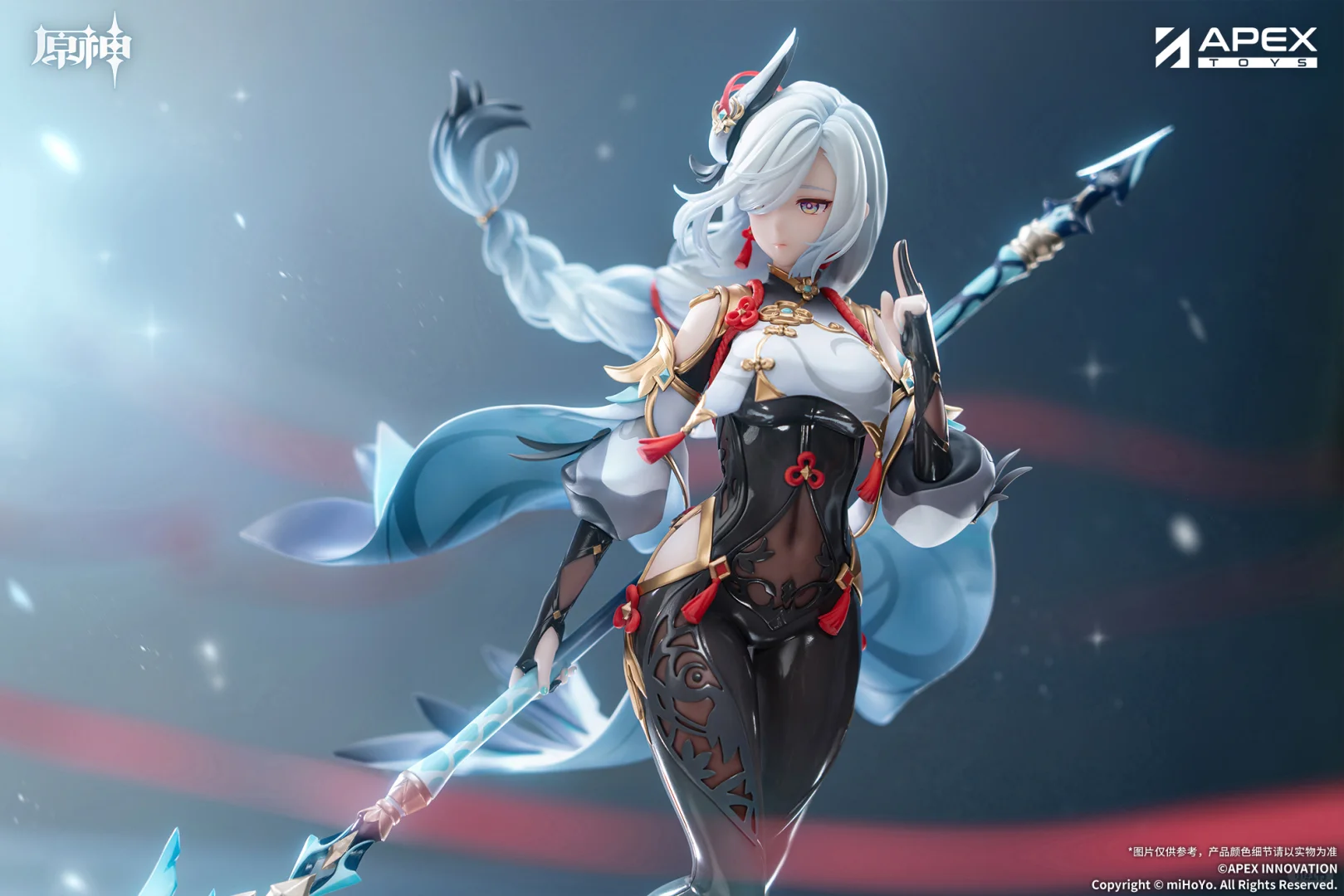Shenhe - Genshin Impact - Apex