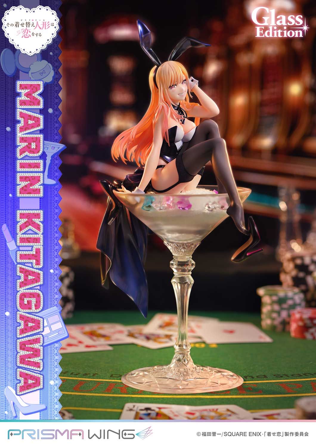 Marin Kitagawa - My Dress-Up Darling - Prisma Wing Studio ( licensed )
