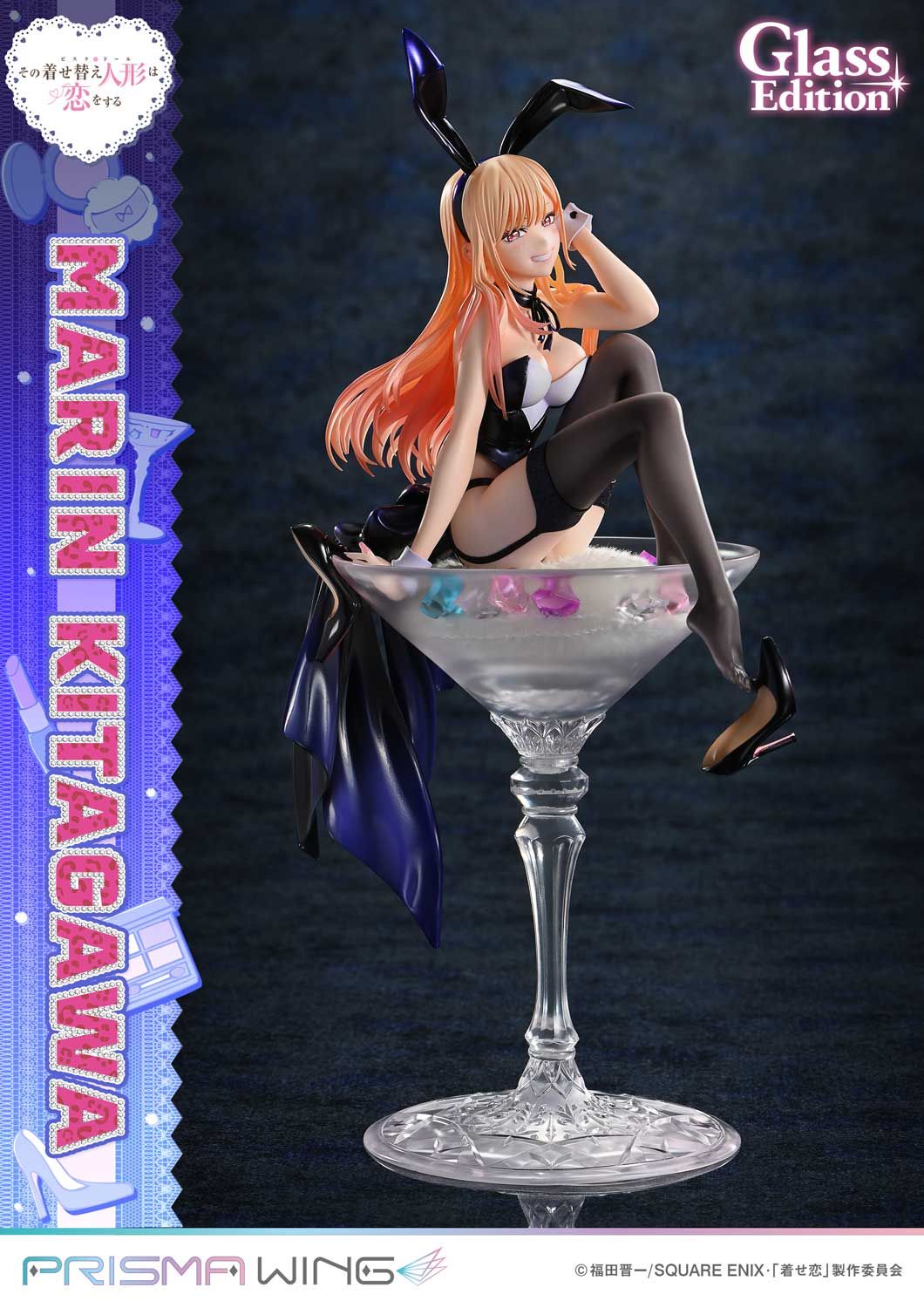Marin Kitagawa - My Dress-Up Darling - Prisma Wing Studio ( licensed )