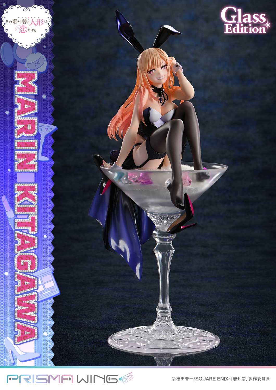 Marin Kitagawa - My Dress-Up Darling - Prisma Wing Studio ( licensed )