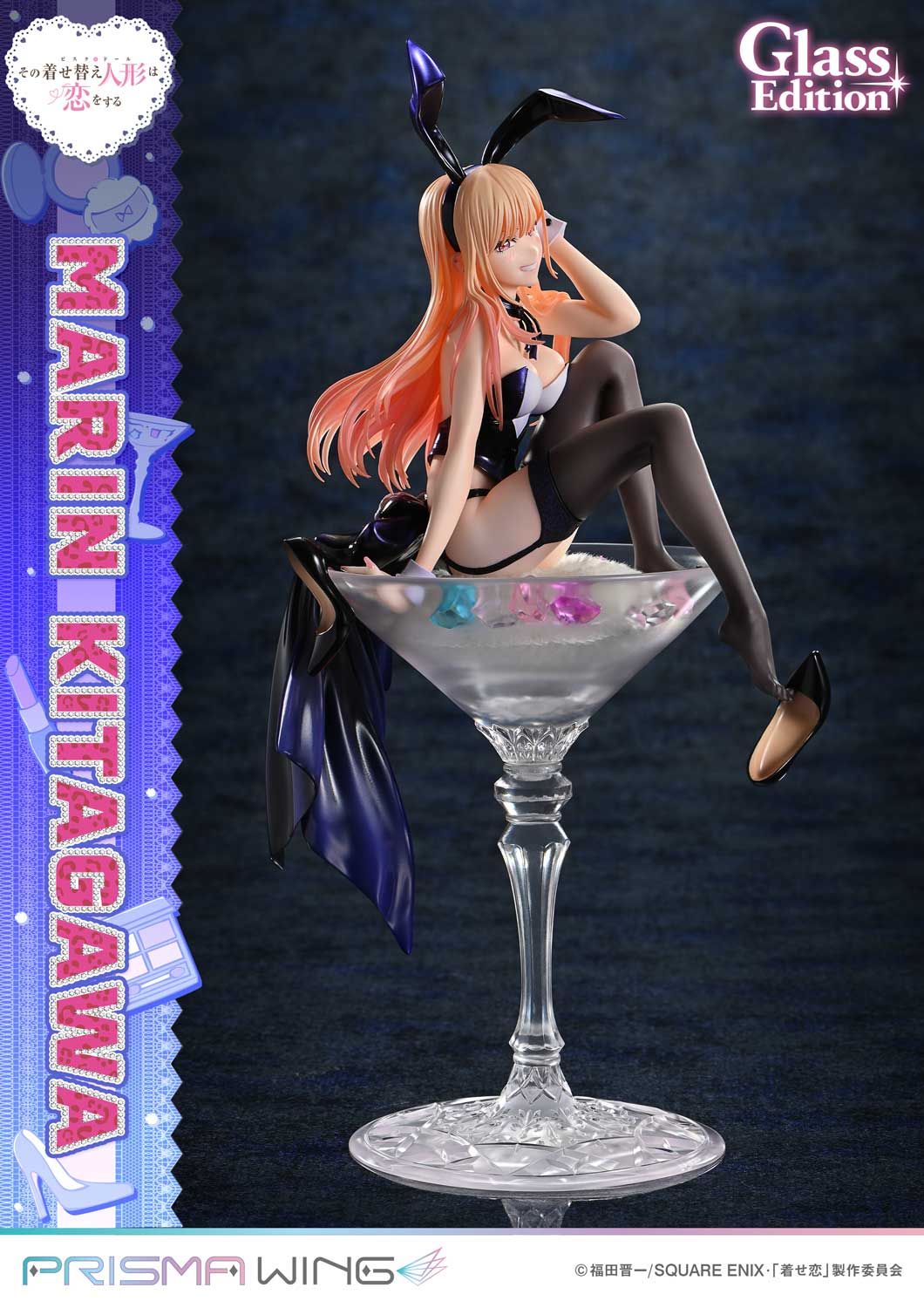 Marin Kitagawa - My Dress-Up Darling - Prisma Wing Studio ( licensed )