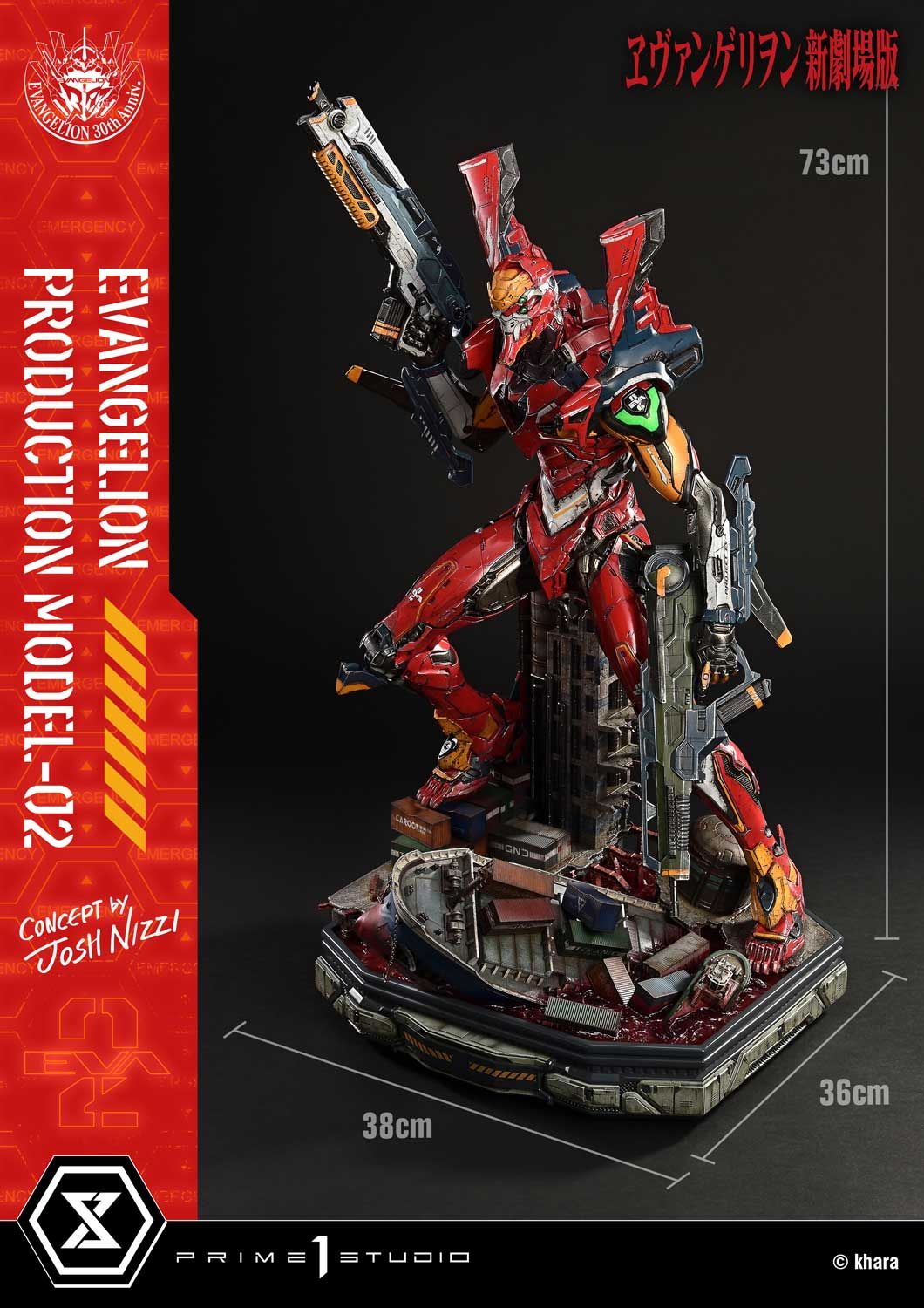 Eva 02 - Evangelion - Prime 1 Studio ( licensed )
