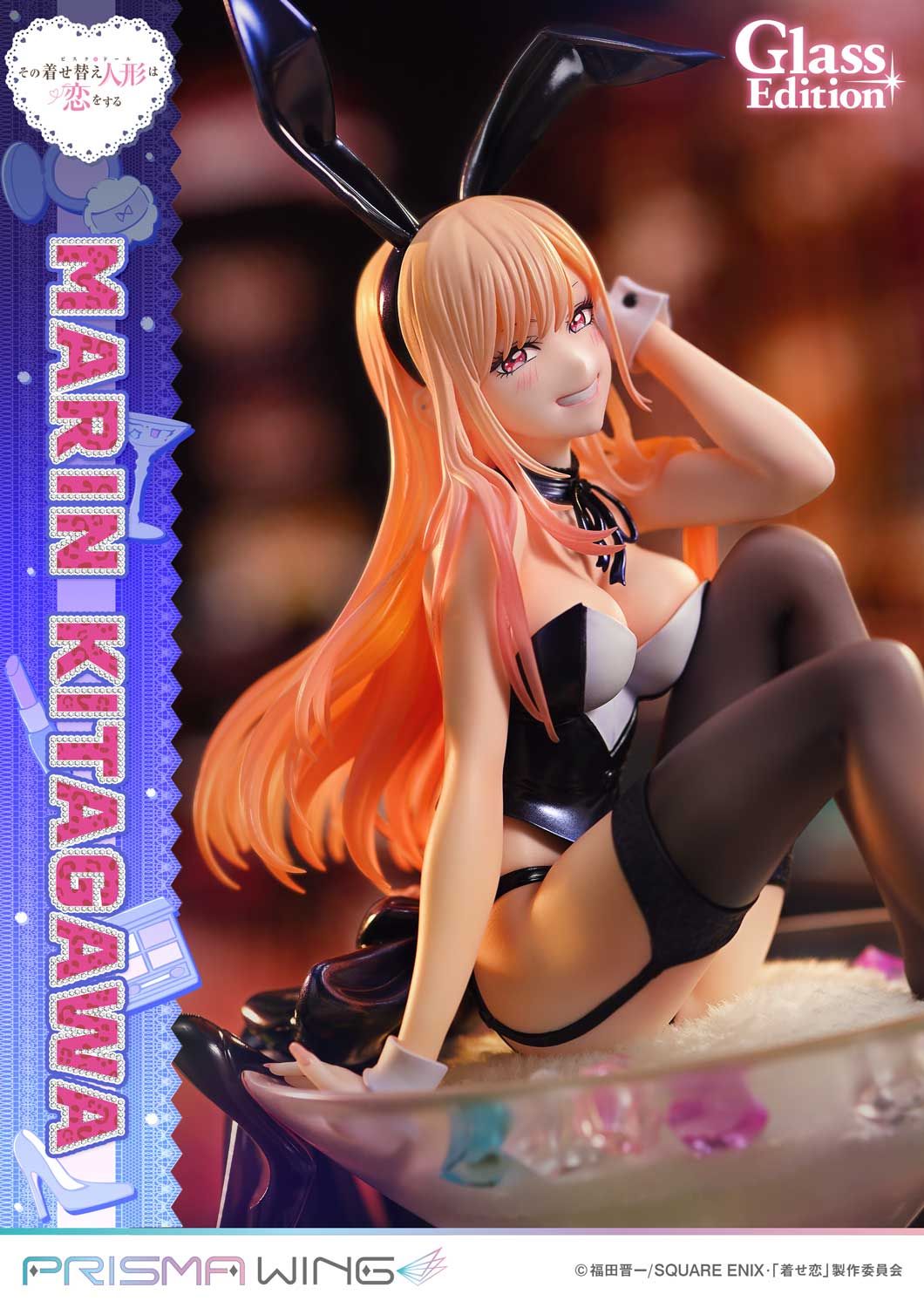 Marin Kitagawa - My Dress-Up Darling - Prisma Wing Studio ( licensed )