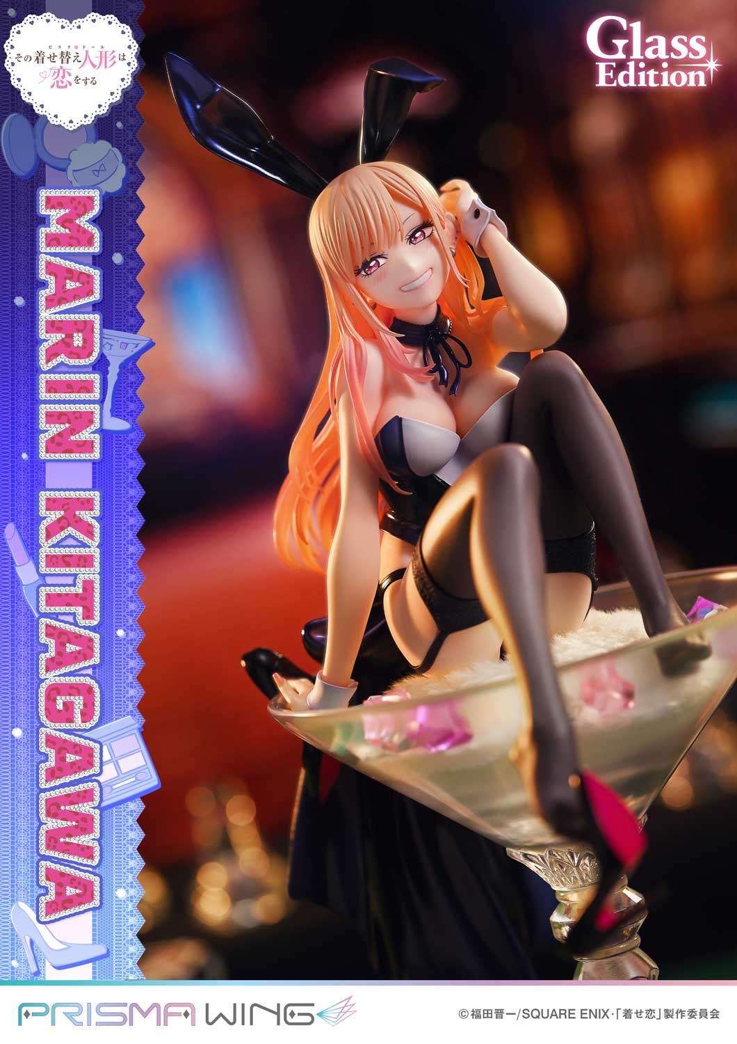 Marin Kitagawa - My Dress-Up Darling - Prisma Wing Studio ( licensed )