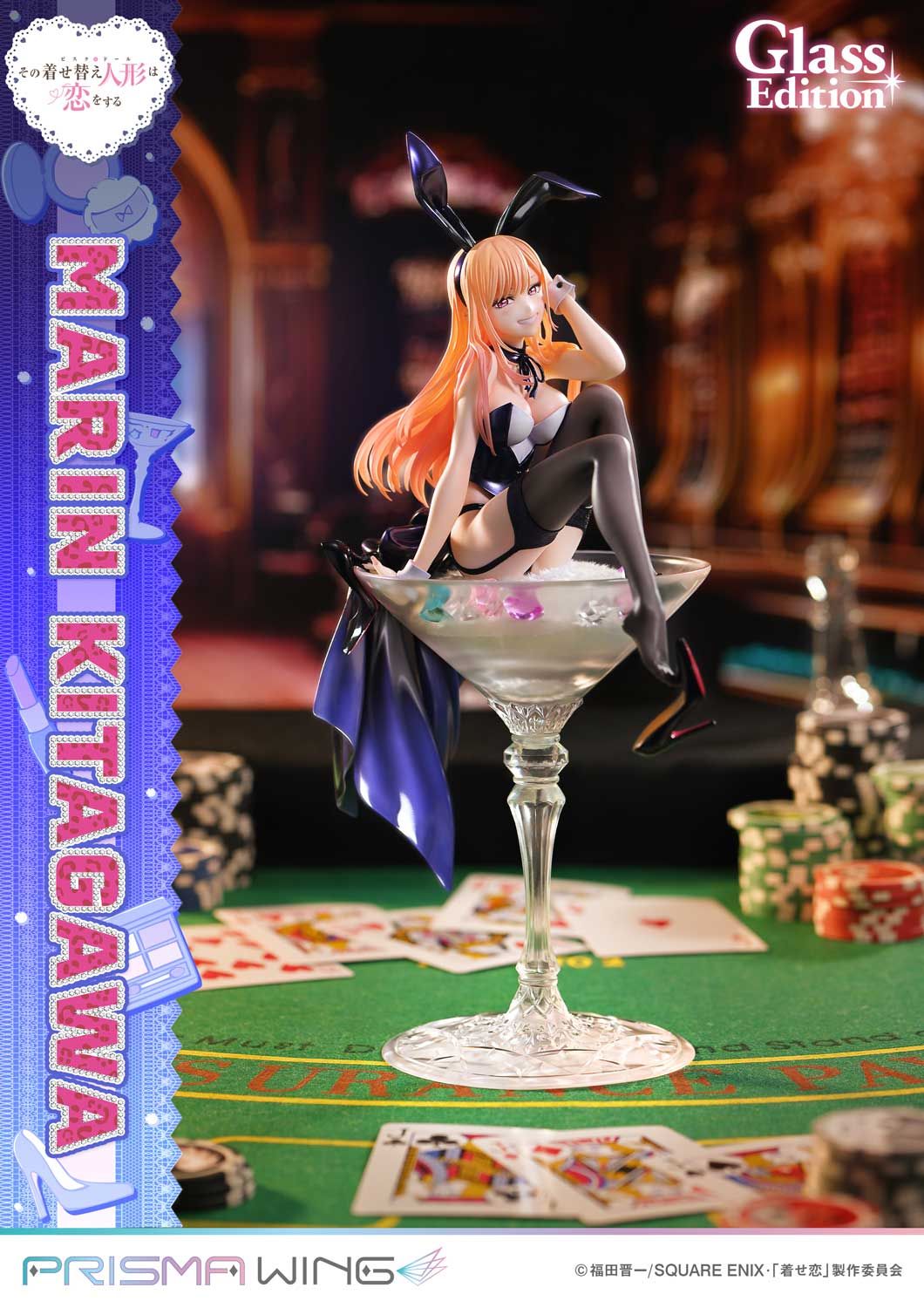 Marin Kitagawa - My Dress-Up Darling - Prisma Wing Studio ( licensed )