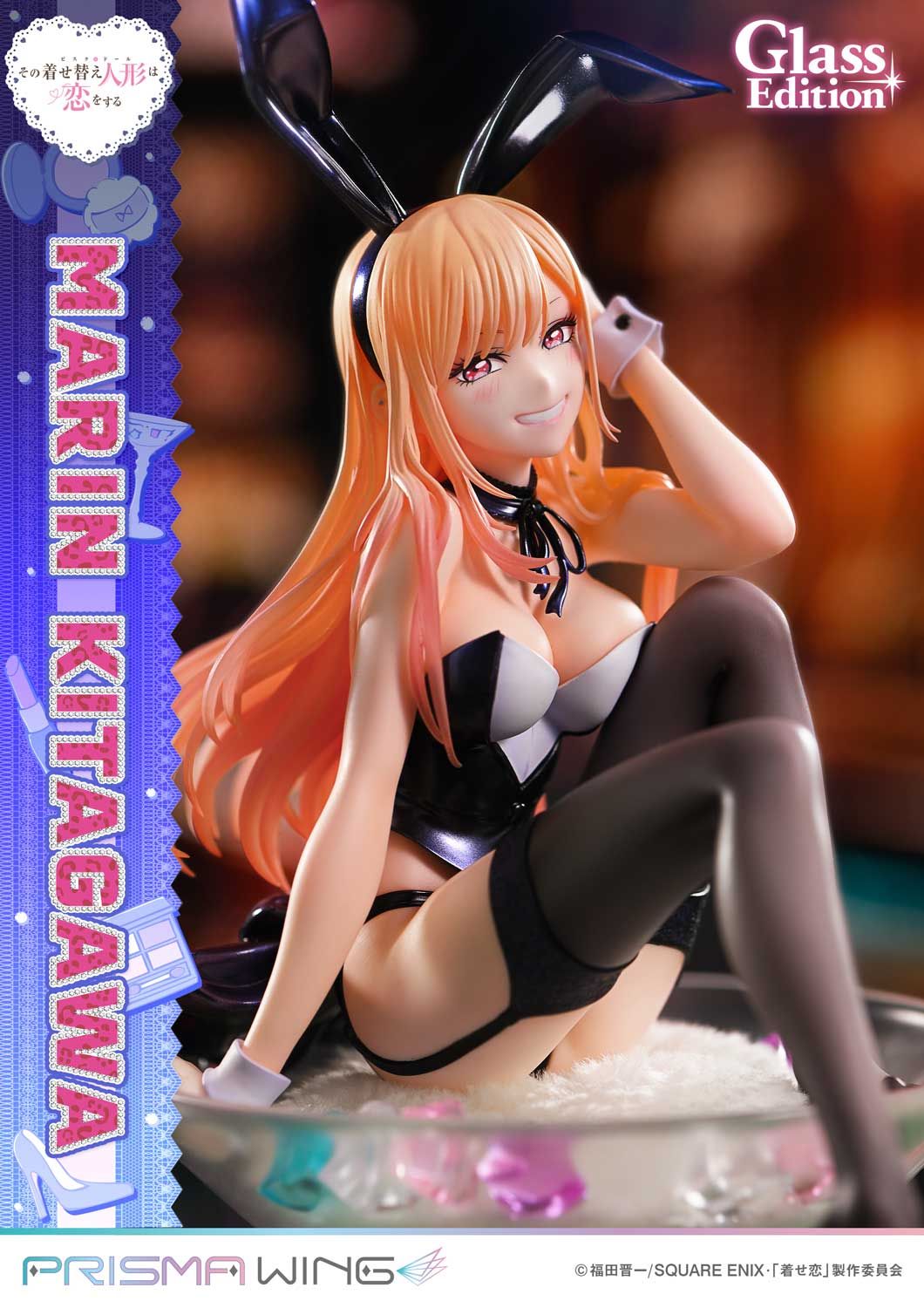 Marin Kitagawa - My Dress-Up Darling - Prisma Wing Studio ( licensed )
