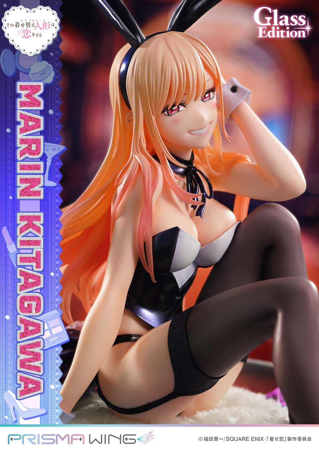 Marin Kitagawa - My Dress-Up Darling - Prisma Wing Studio ( licensed )