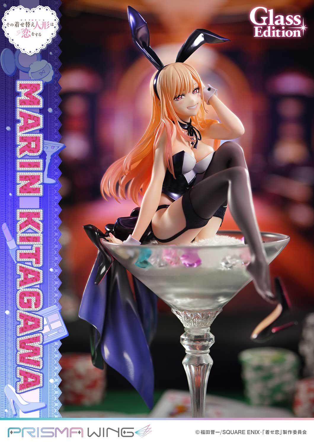 Marin Kitagawa - My Dress-Up Darling - Prisma Wing Studio ( licensed )