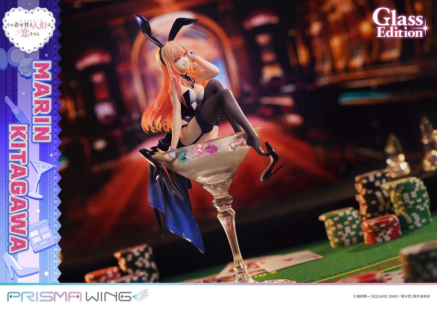 Marin Kitagawa - My Dress-Up Darling - Prisma Wing Studio ( licensed )