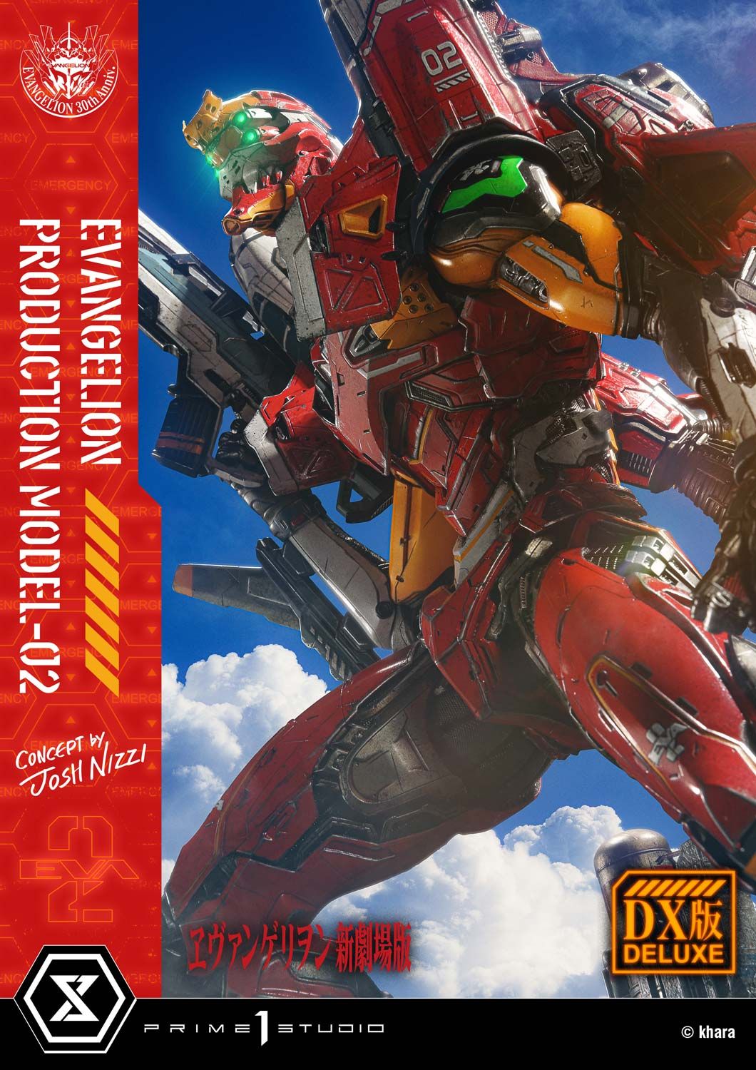 Eva 02 - Evangelion - Prime 1 Studio ( licensed )