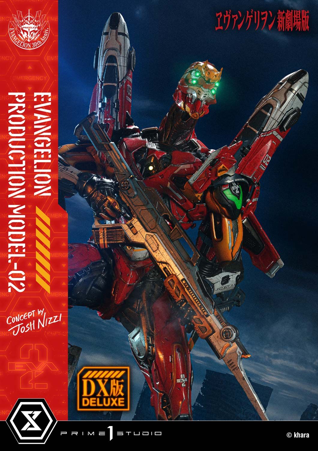 Eva 02 - Evangelion - Prime 1 Studio ( licensed )