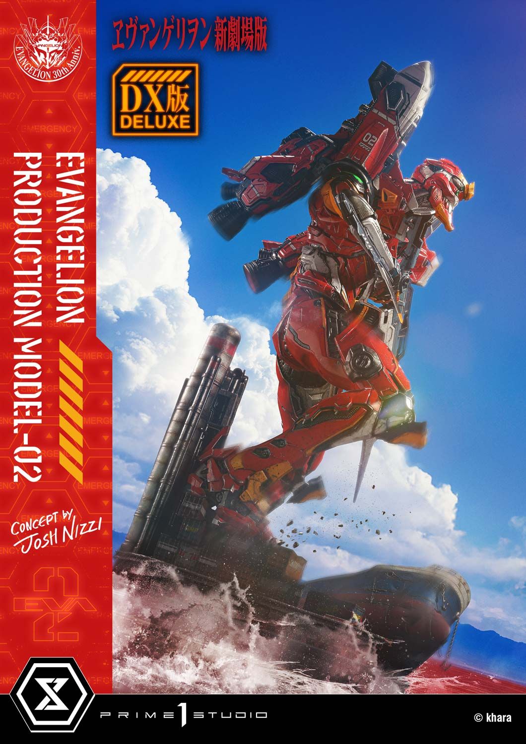 Eva 02 - Evangelion - Prime 1 Studio ( licensed )