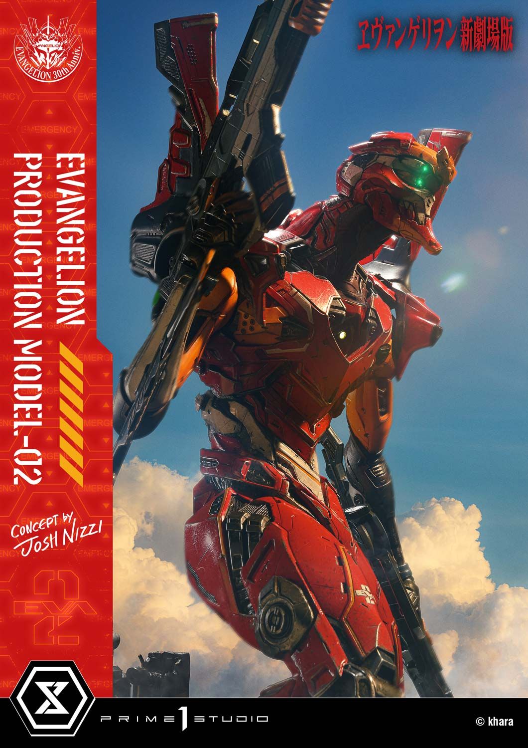 Eva 02 - Evangelion - Prime 1 Studio ( licensed )