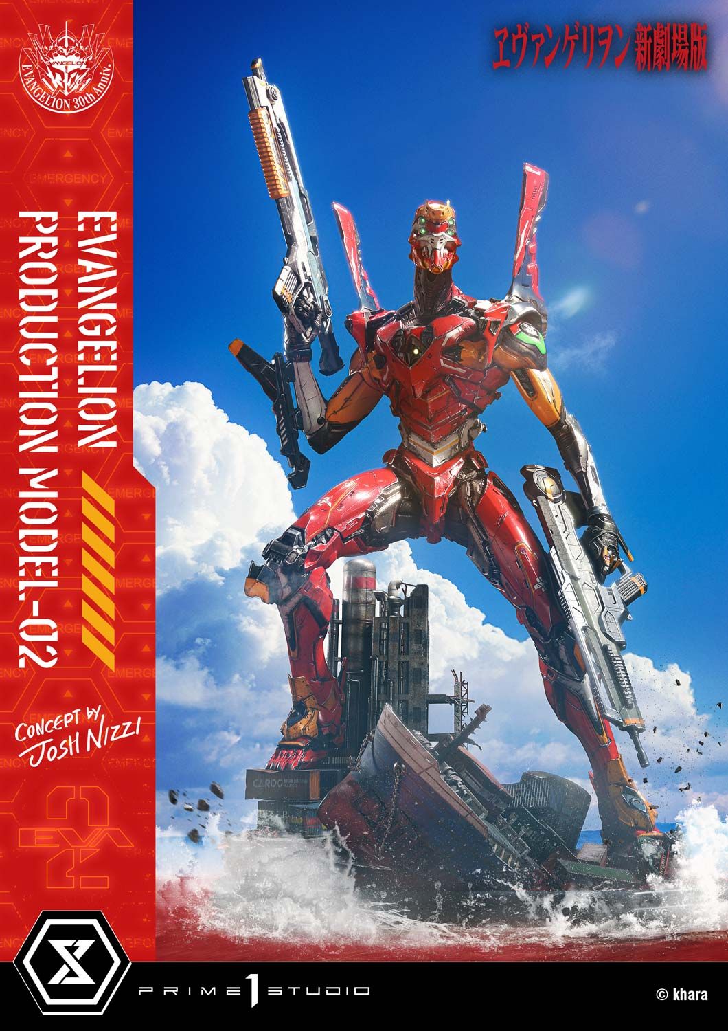 Eva 02 - Evangelion - Prime 1 Studio ( licensed )