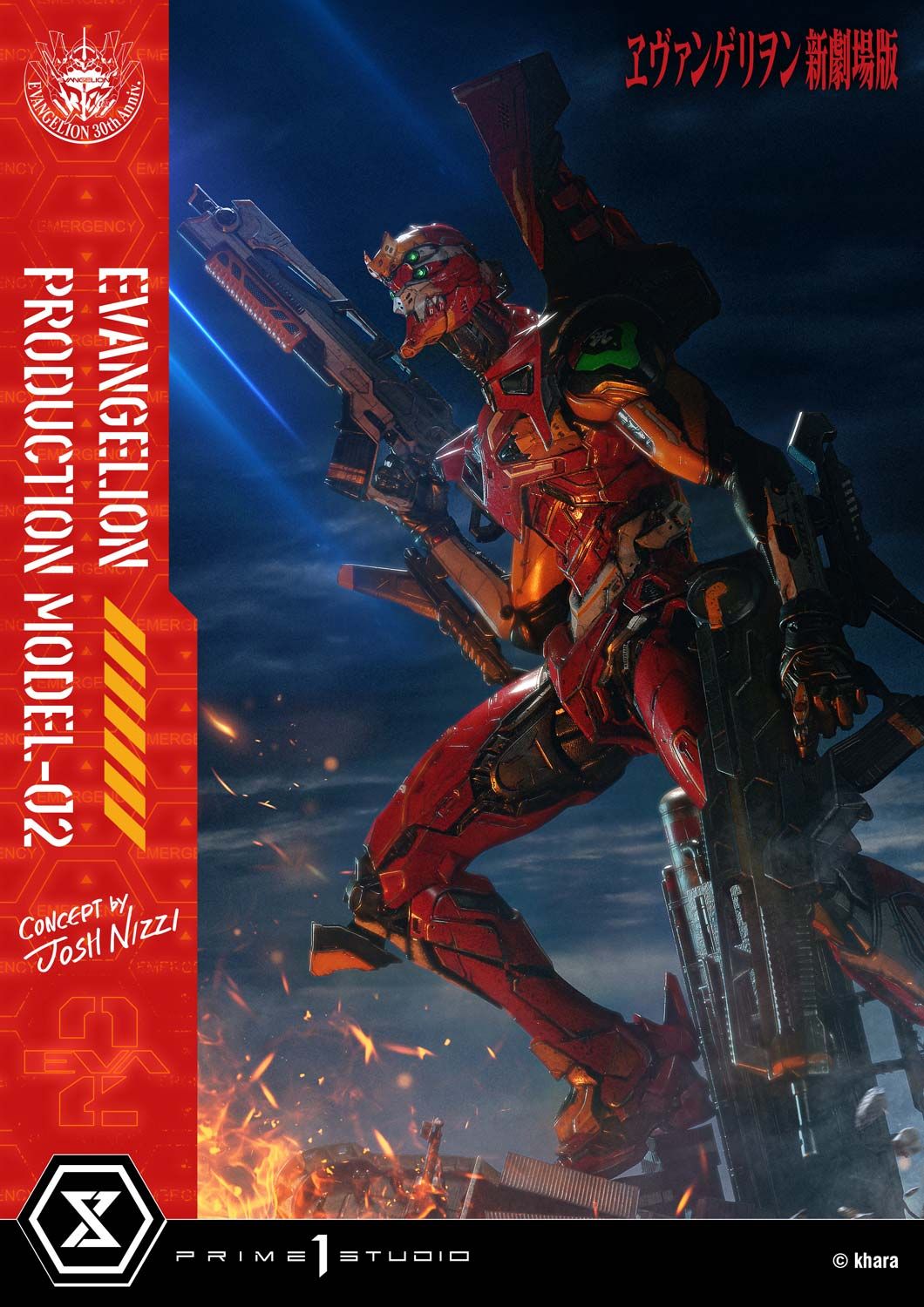 Eva 02 - Evangelion - Prime 1 Studio ( licensed )