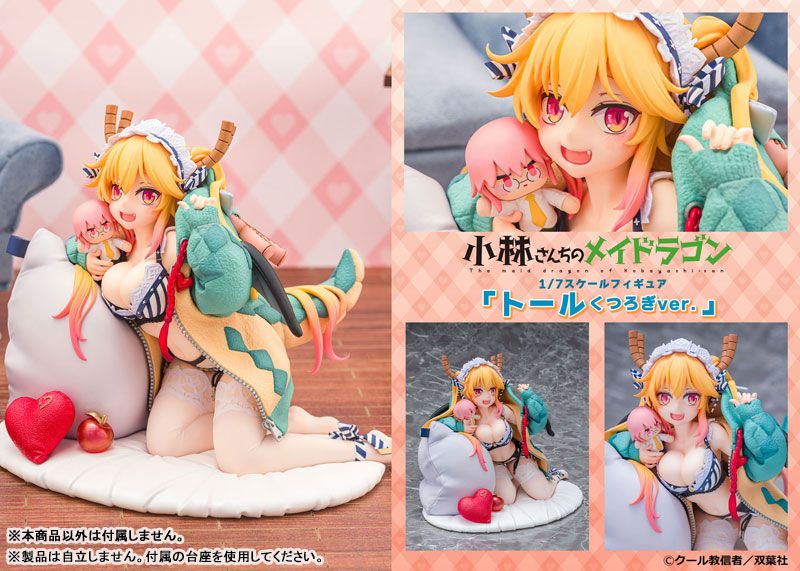 Tohru - Miss Kobayashi's Dragon Maid - PROOF
