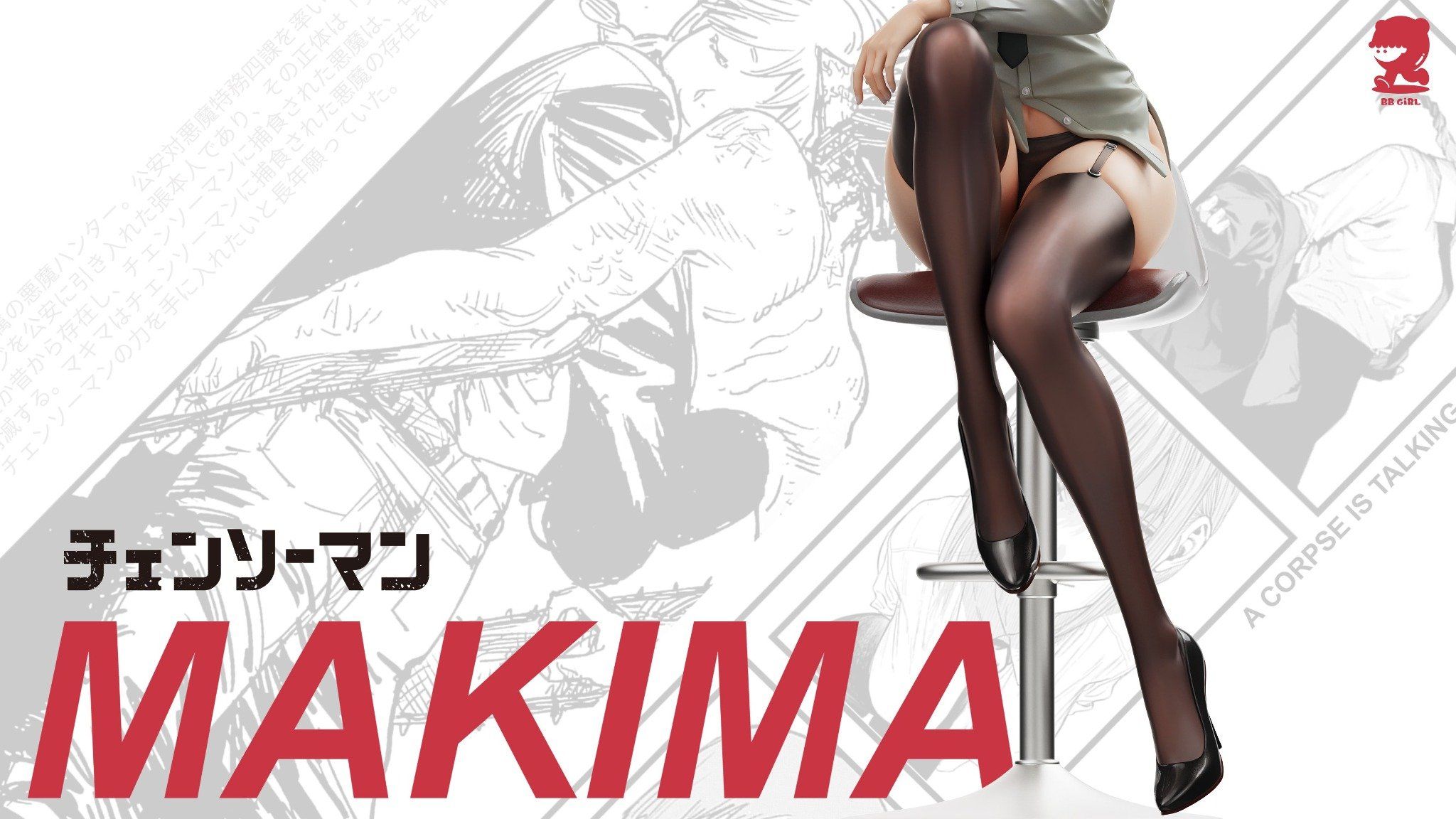 Makima - Chainsaw Man - BBGirl Studio