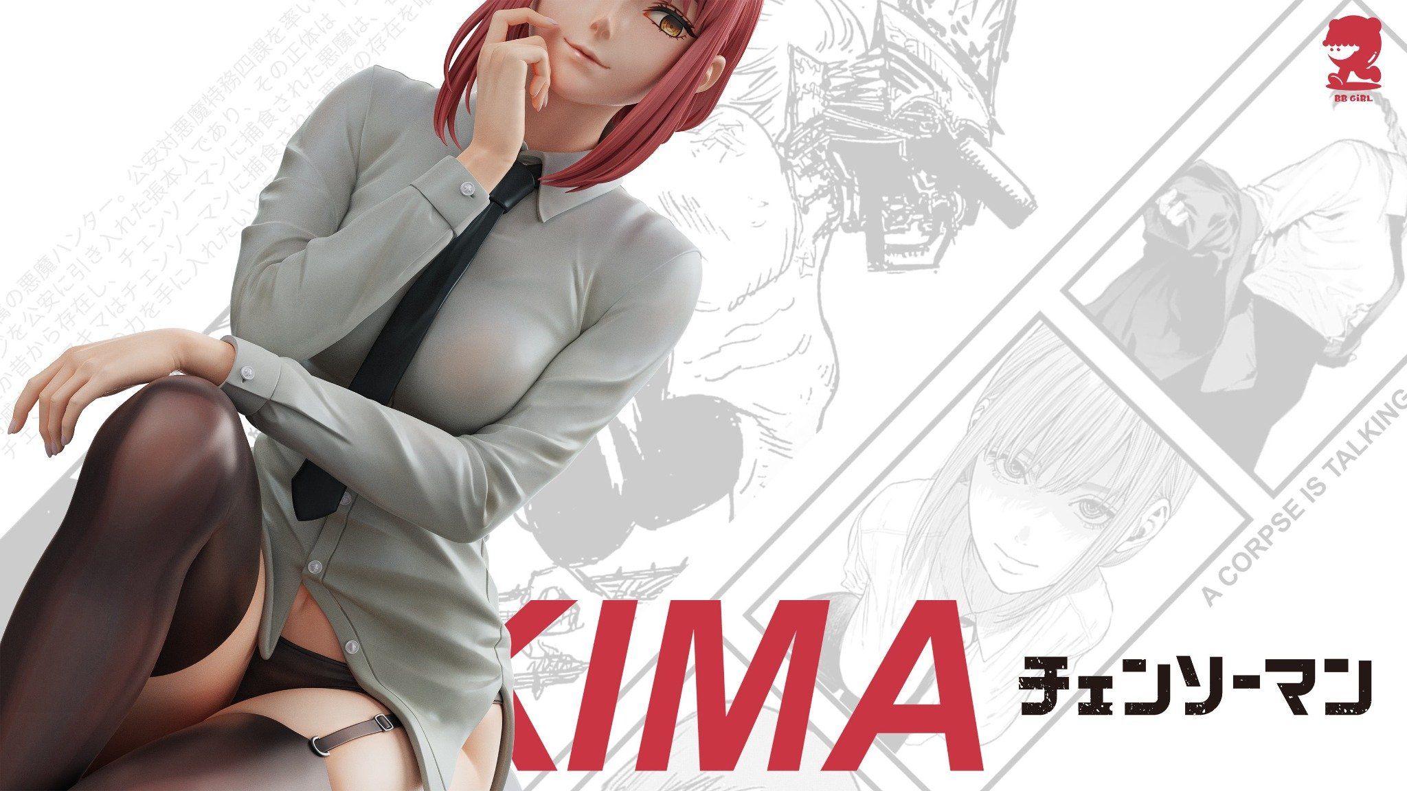 Makima - Chainsaw Man - BBGirl Studio