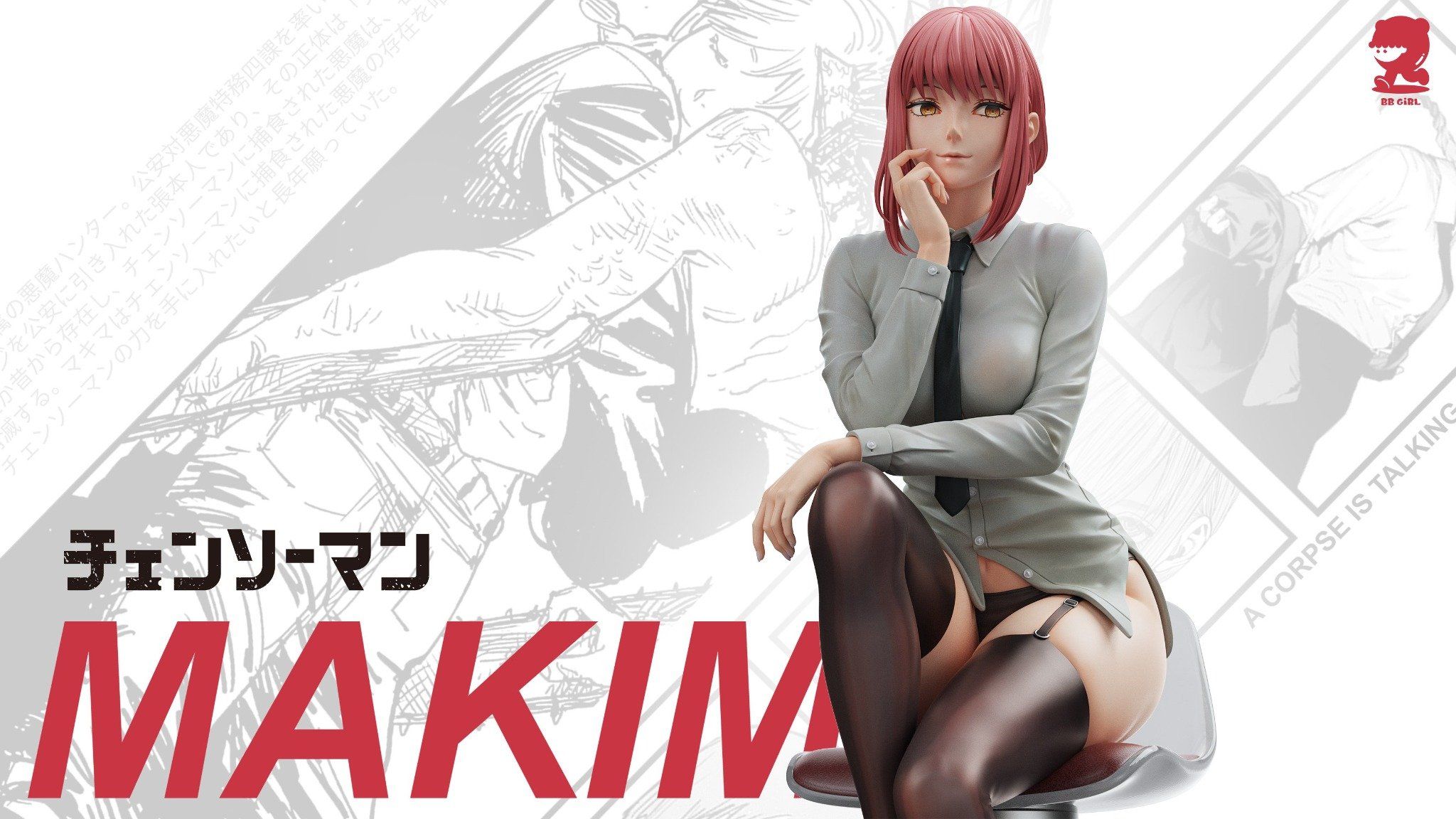 Makima - Chainsaw Man - BBGirl Studio