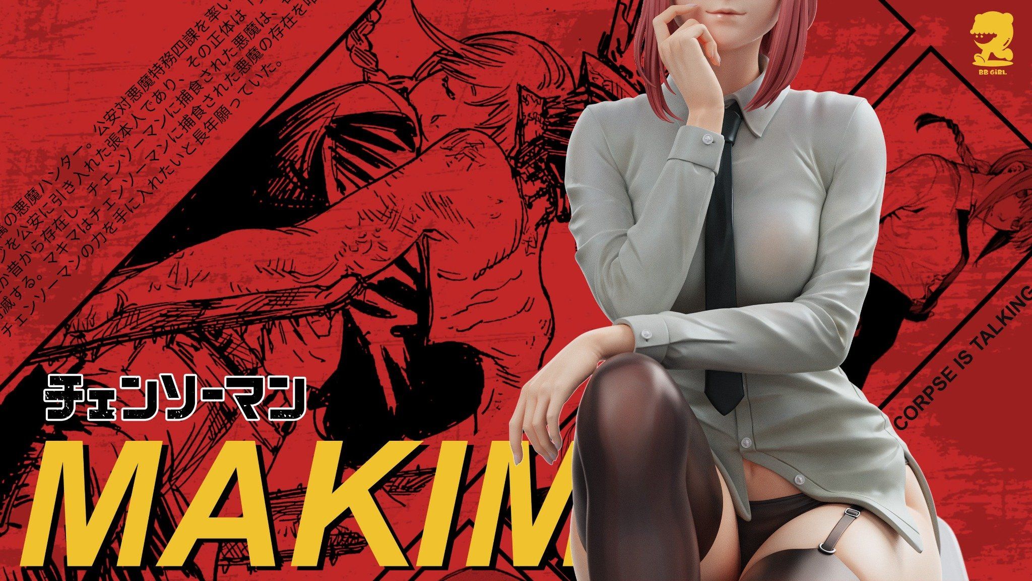 Makima - Chainsaw Man - BBGirl Studio