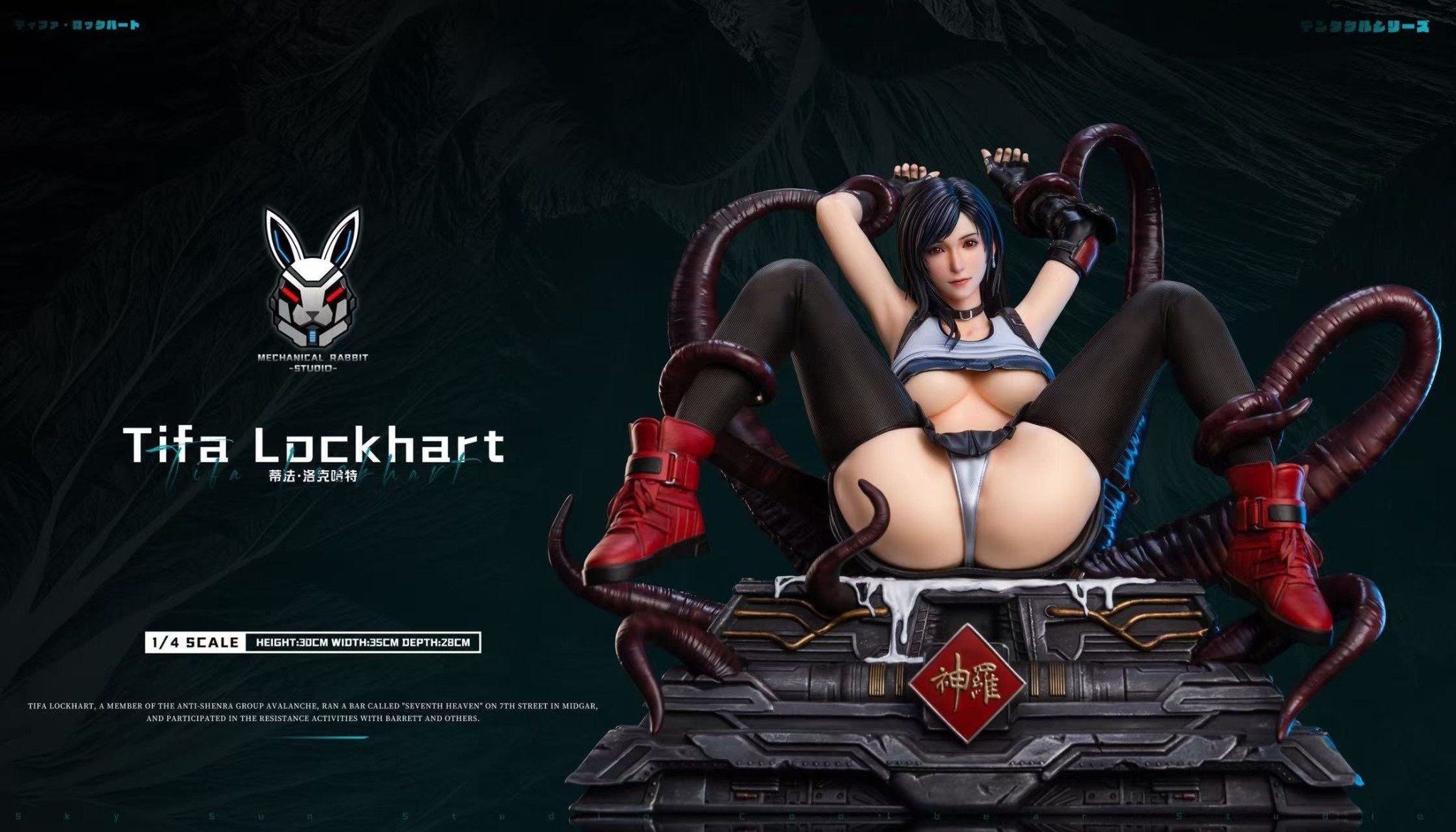 Tifa - Final Fantasy 7 - Mechanical Rabbit Studio