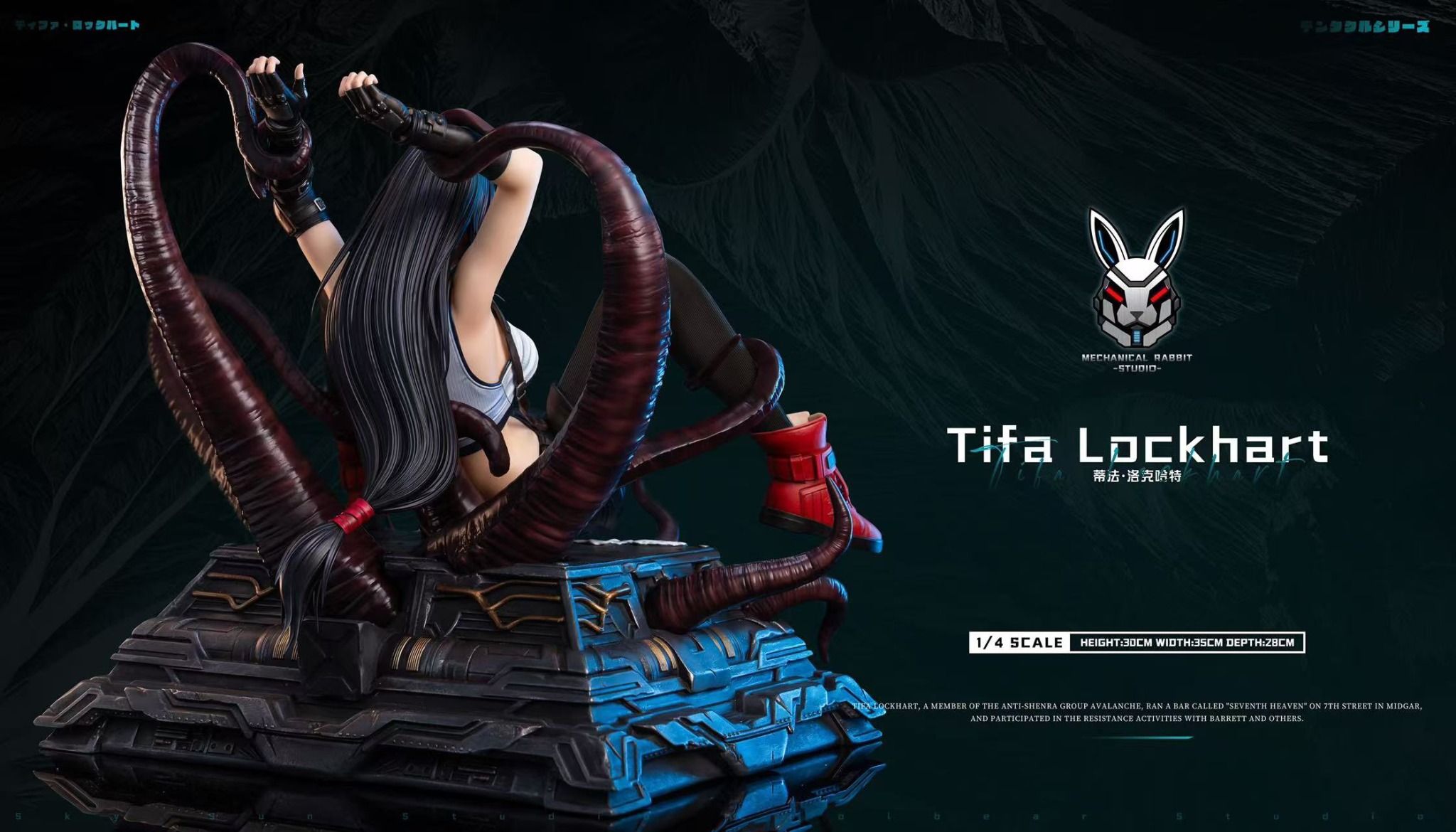 Tifa - Final Fantasy 7 - Mechanical Rabbit Studio