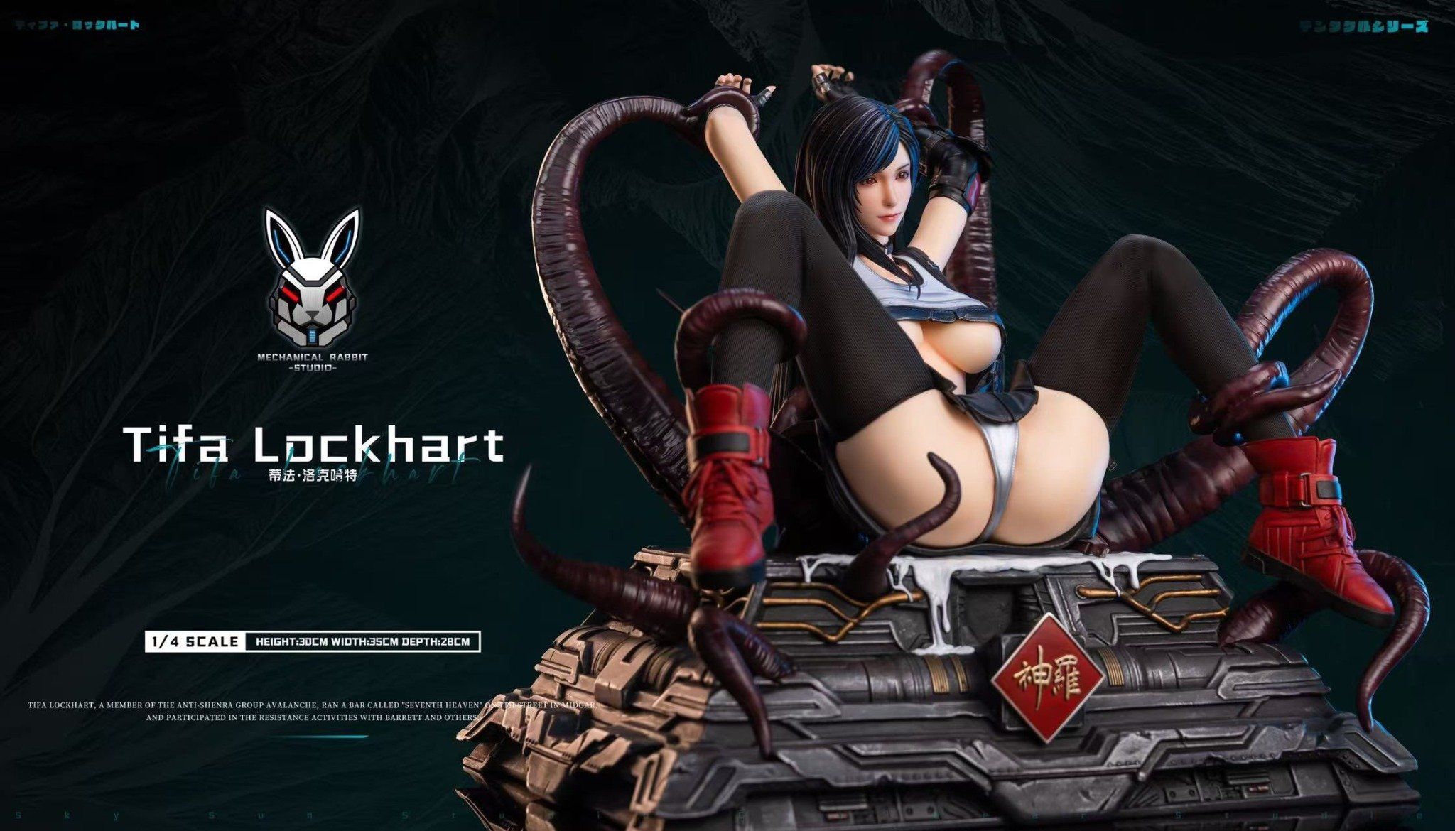 Tifa - Final Fantasy 7 - Mechanical Rabbit Studio