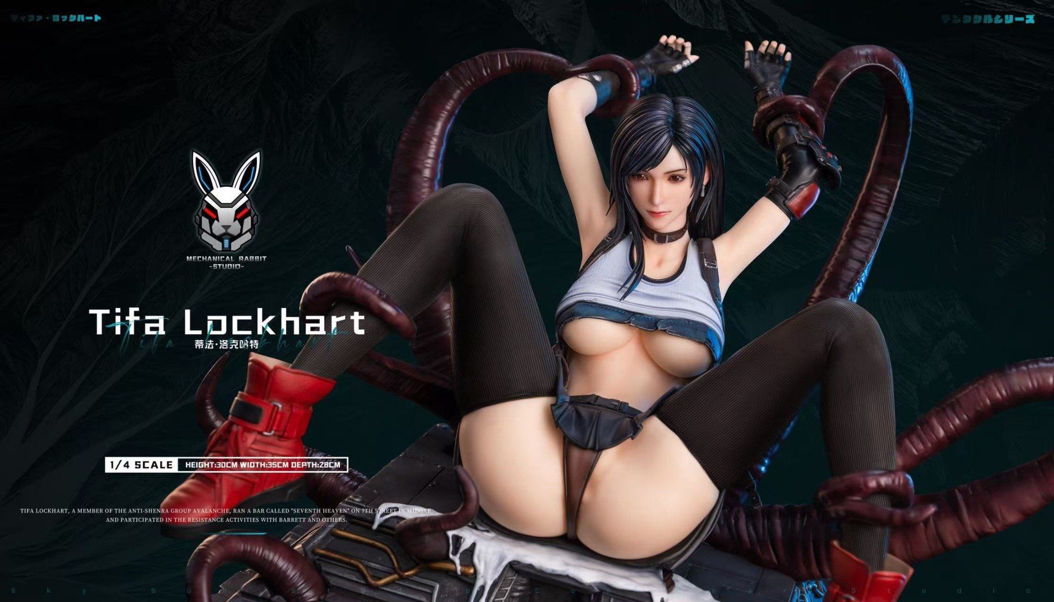 Tifa - Final Fantasy 7 - Mechanical Rabbit Studio