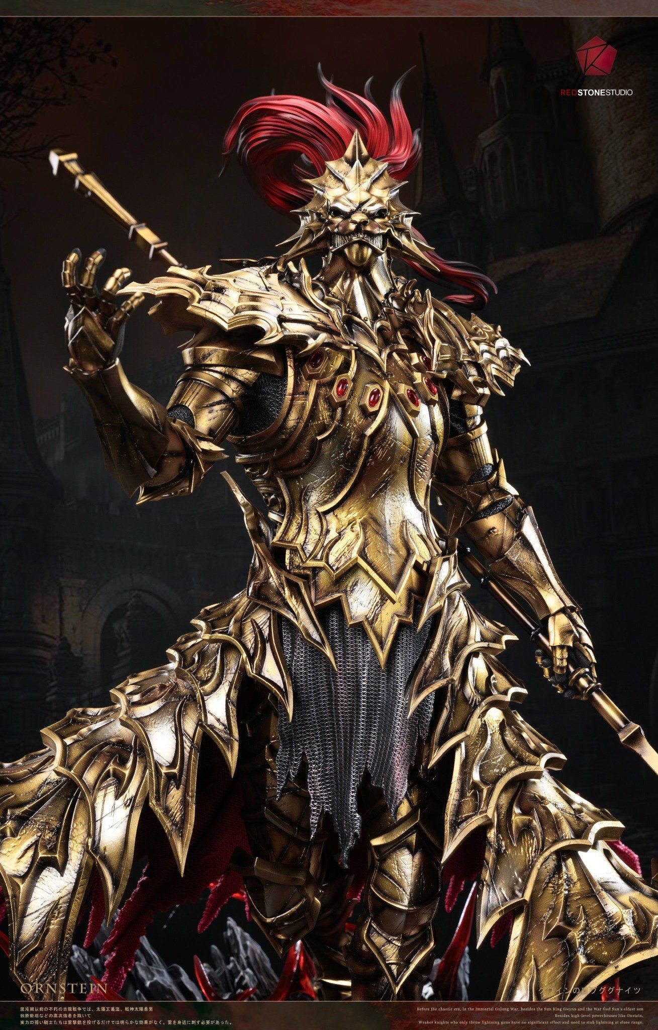 Dragon Slayer Ornstein - RedStone Studio