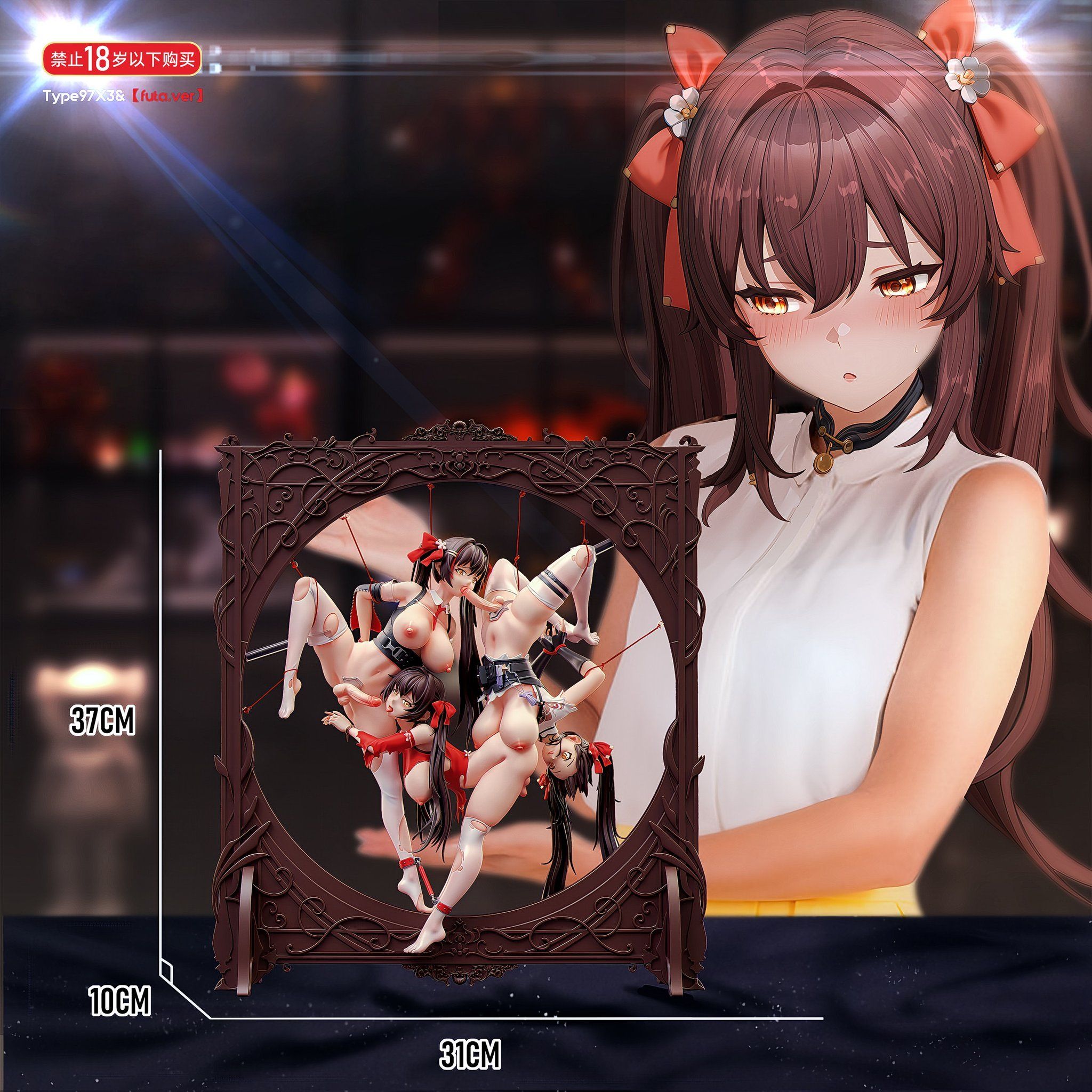 Jiangyu - Girls' Frontline R18 - Fish Head Studio