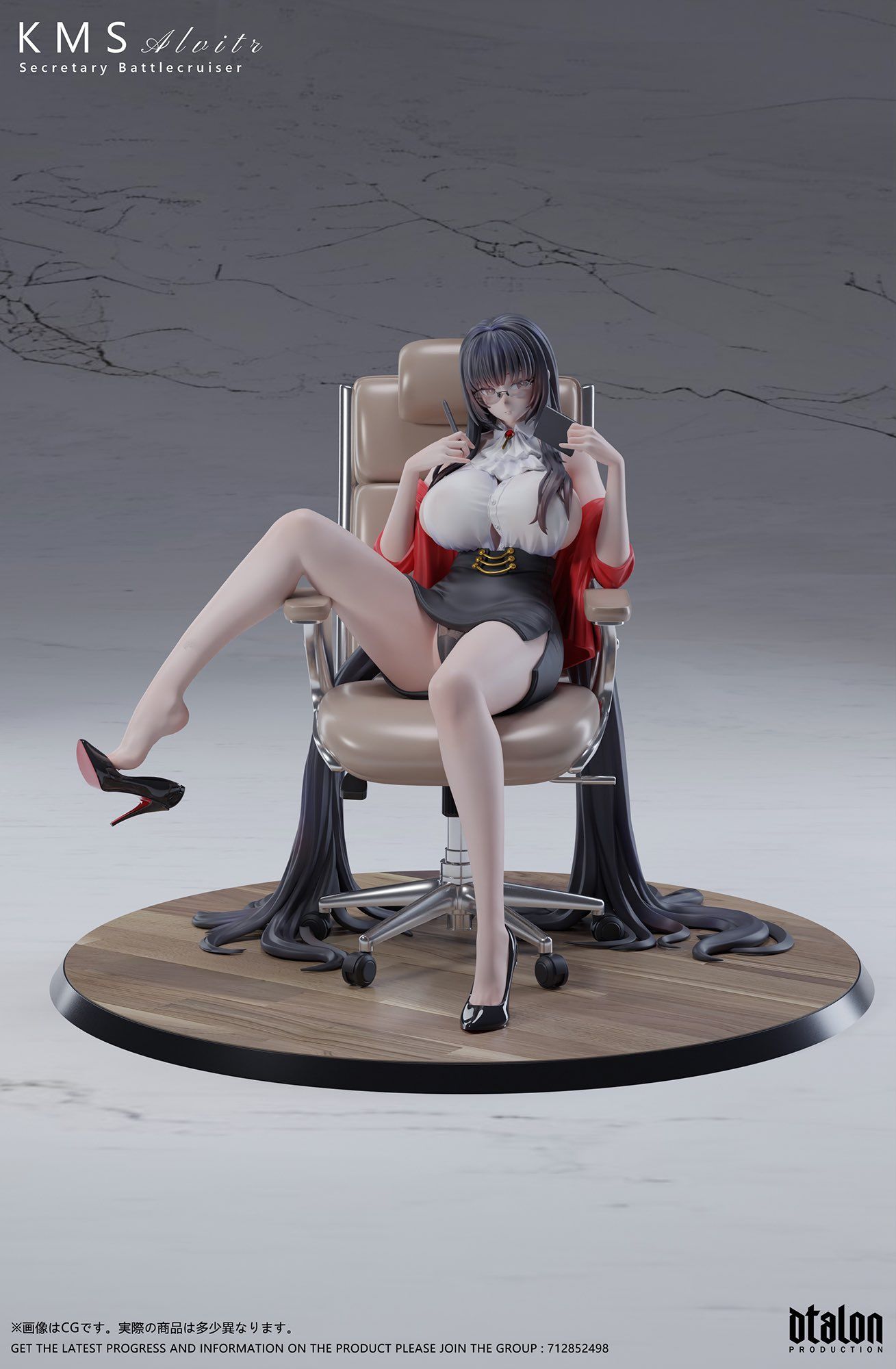 Alvitr - Azur Lane - Dtalon Studio