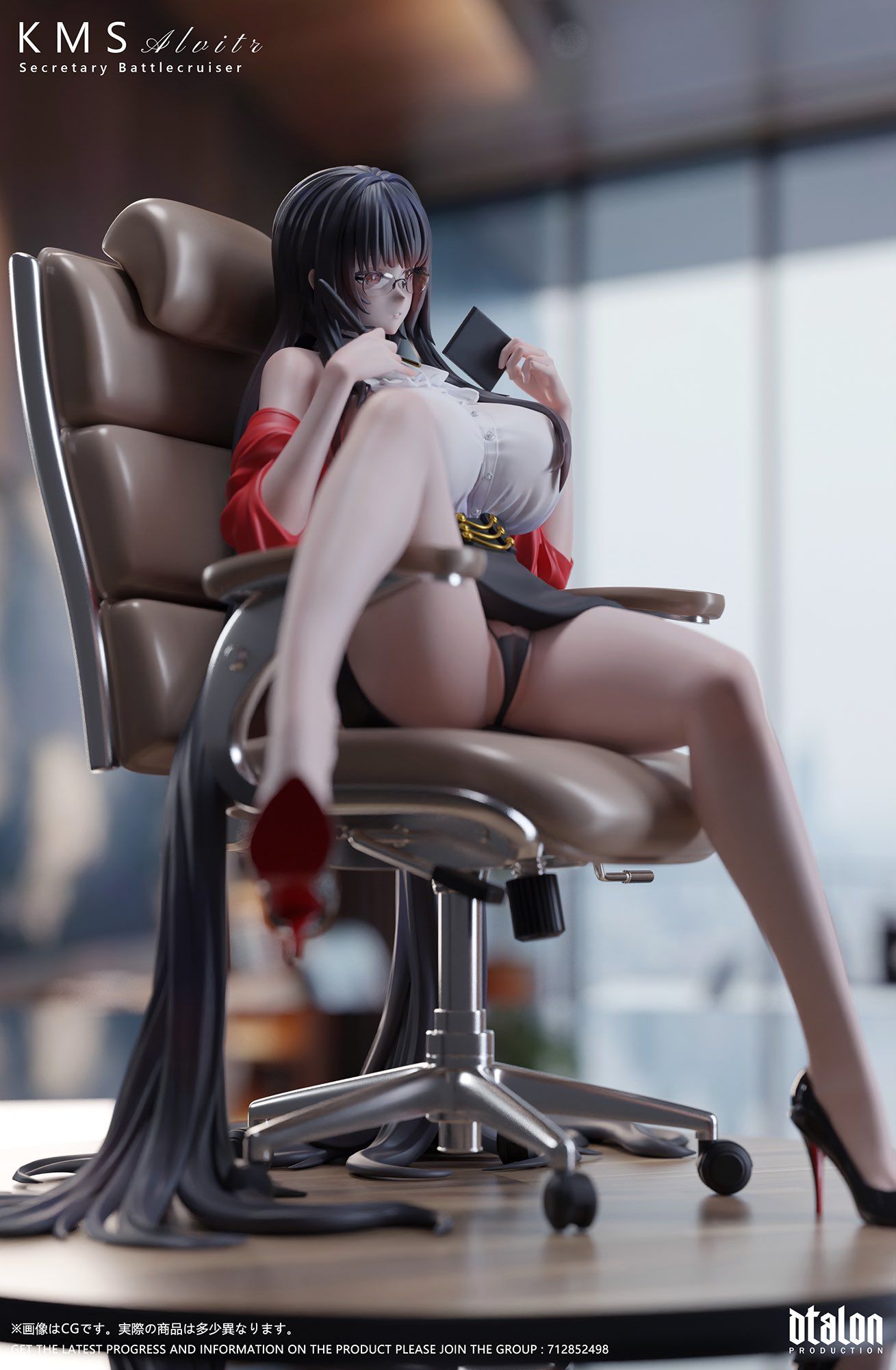 Alvitr - Azur Lane - Dtalon Studio