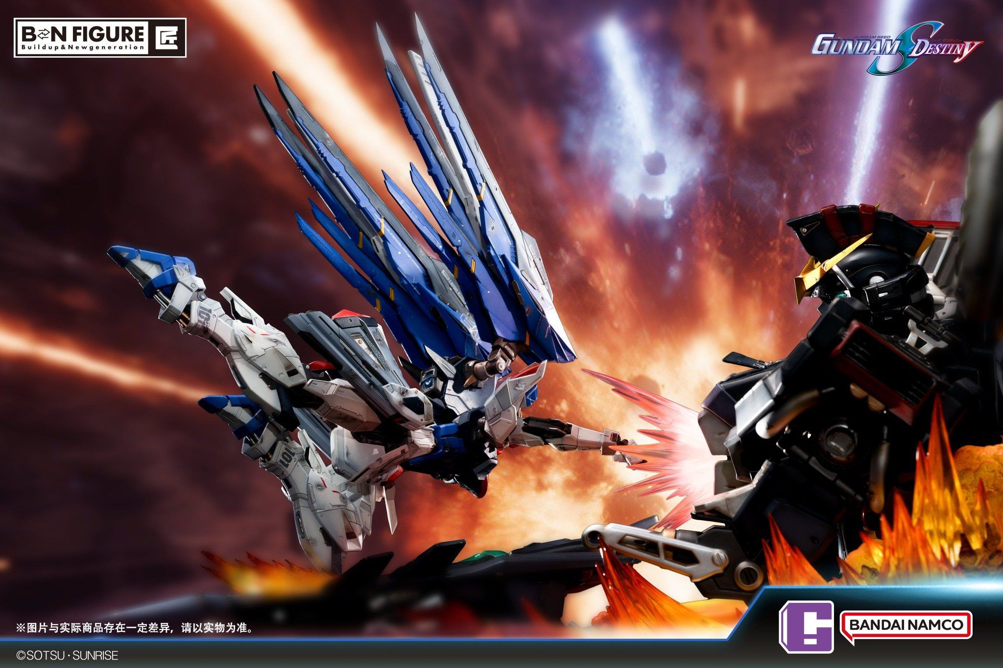 Freedom Gundam vs Destroy Gundam - Gundam SEED Destiny - BNFIGURE Studio