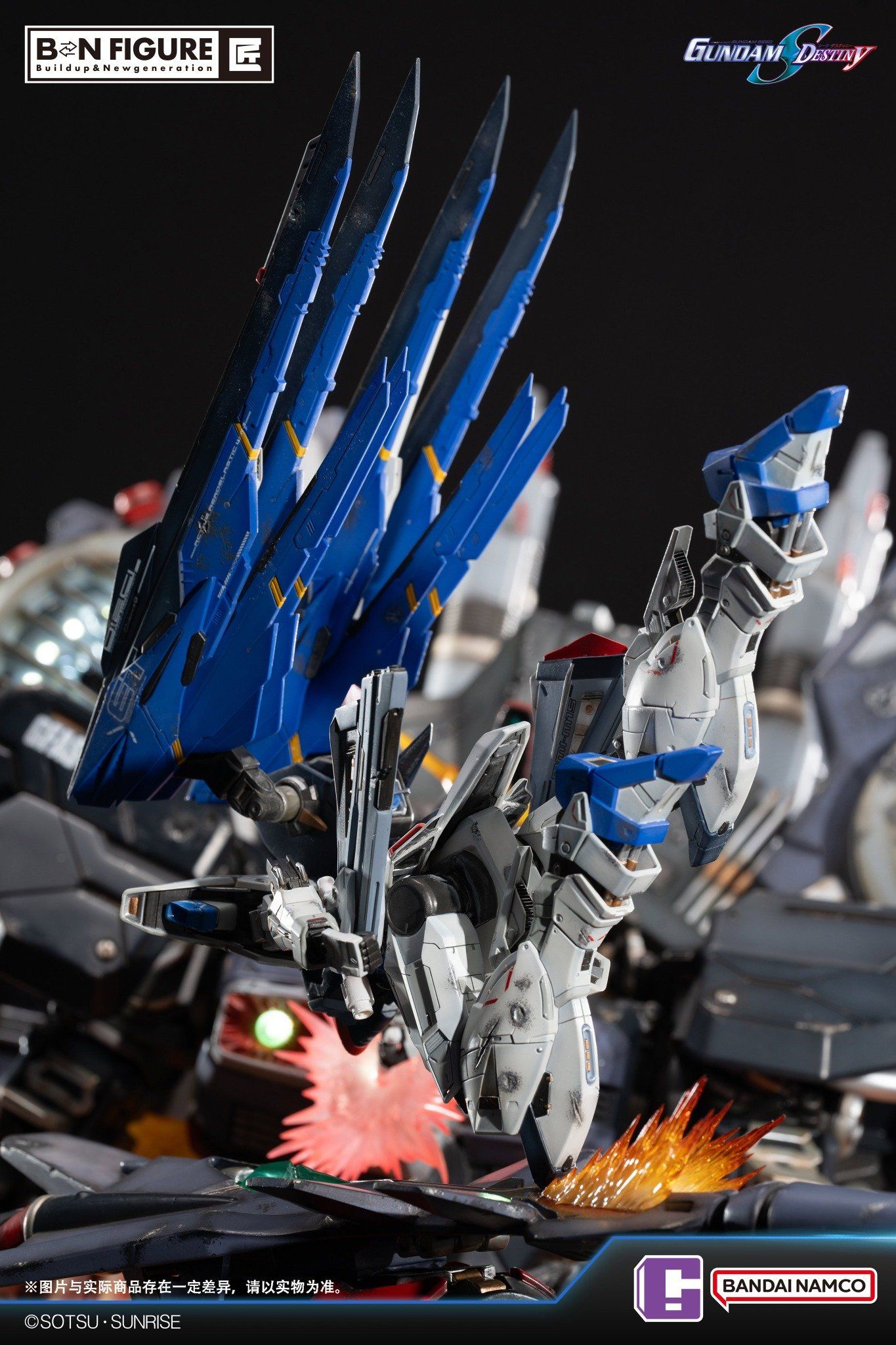 Freedom Gundam vs Destroy Gundam - Gundam SEED Destiny - BNFIGURE Studio