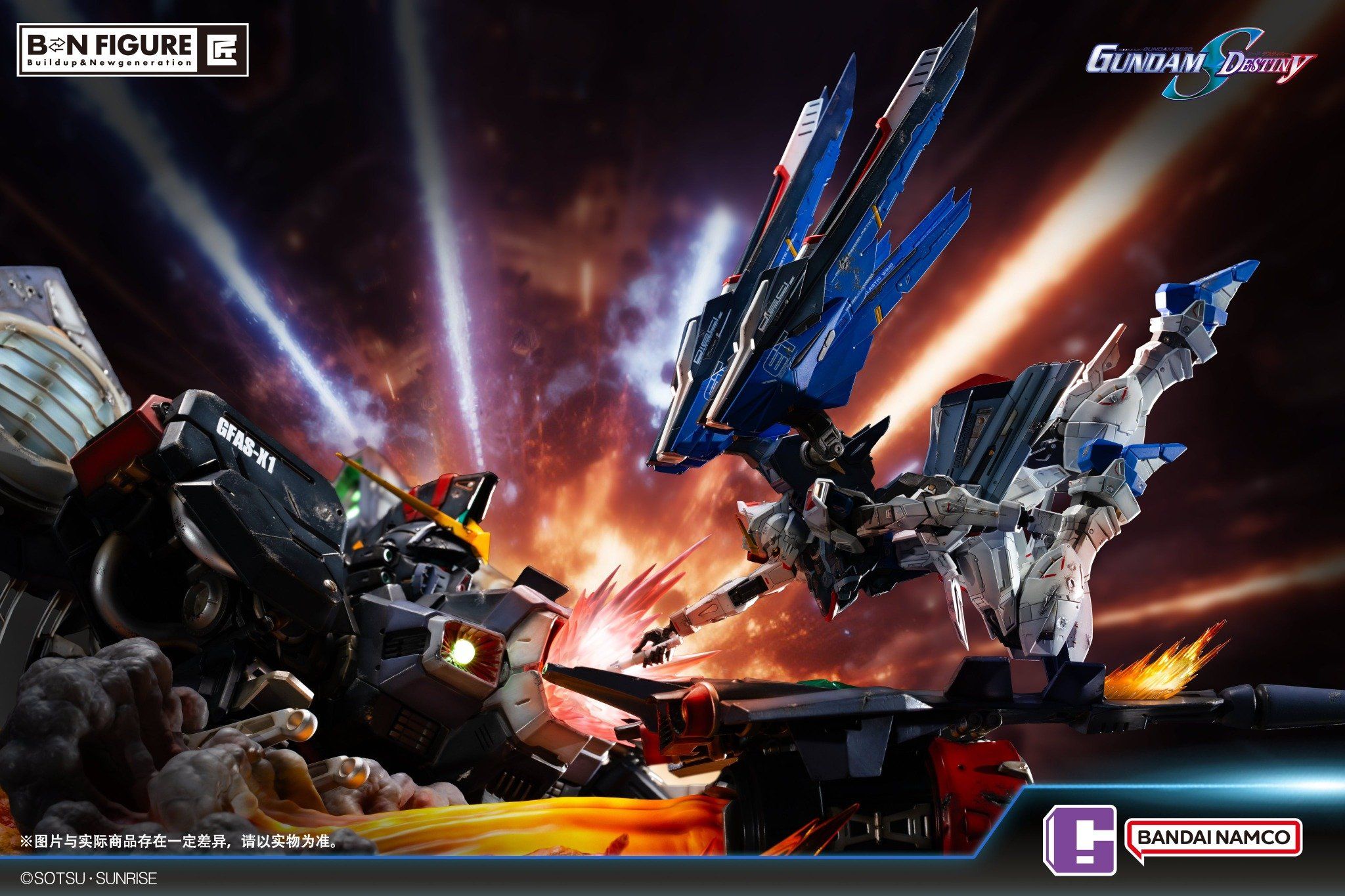 Freedom Gundam vs Destroy Gundam - Gundam SEED Destiny - BNFIGURE Studio