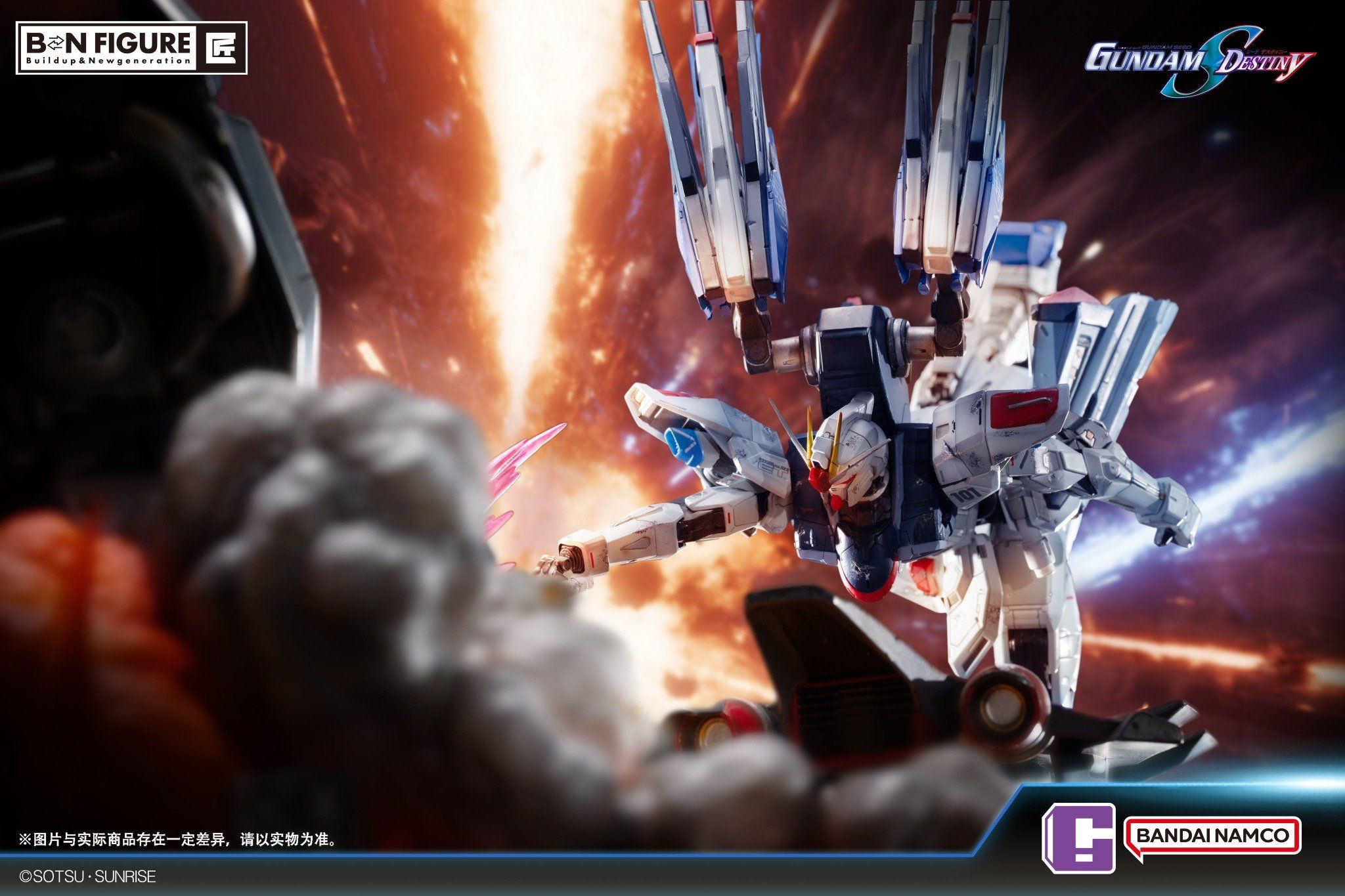 Freedom Gundam vs Destroy Gundam - Gundam SEED Destiny - BNFIGURE Studio