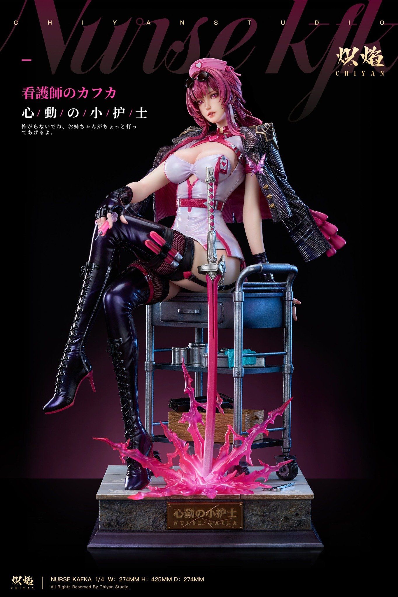 Kafka nurse cosplay - Honkai Star Rail - Chiyan Studio
