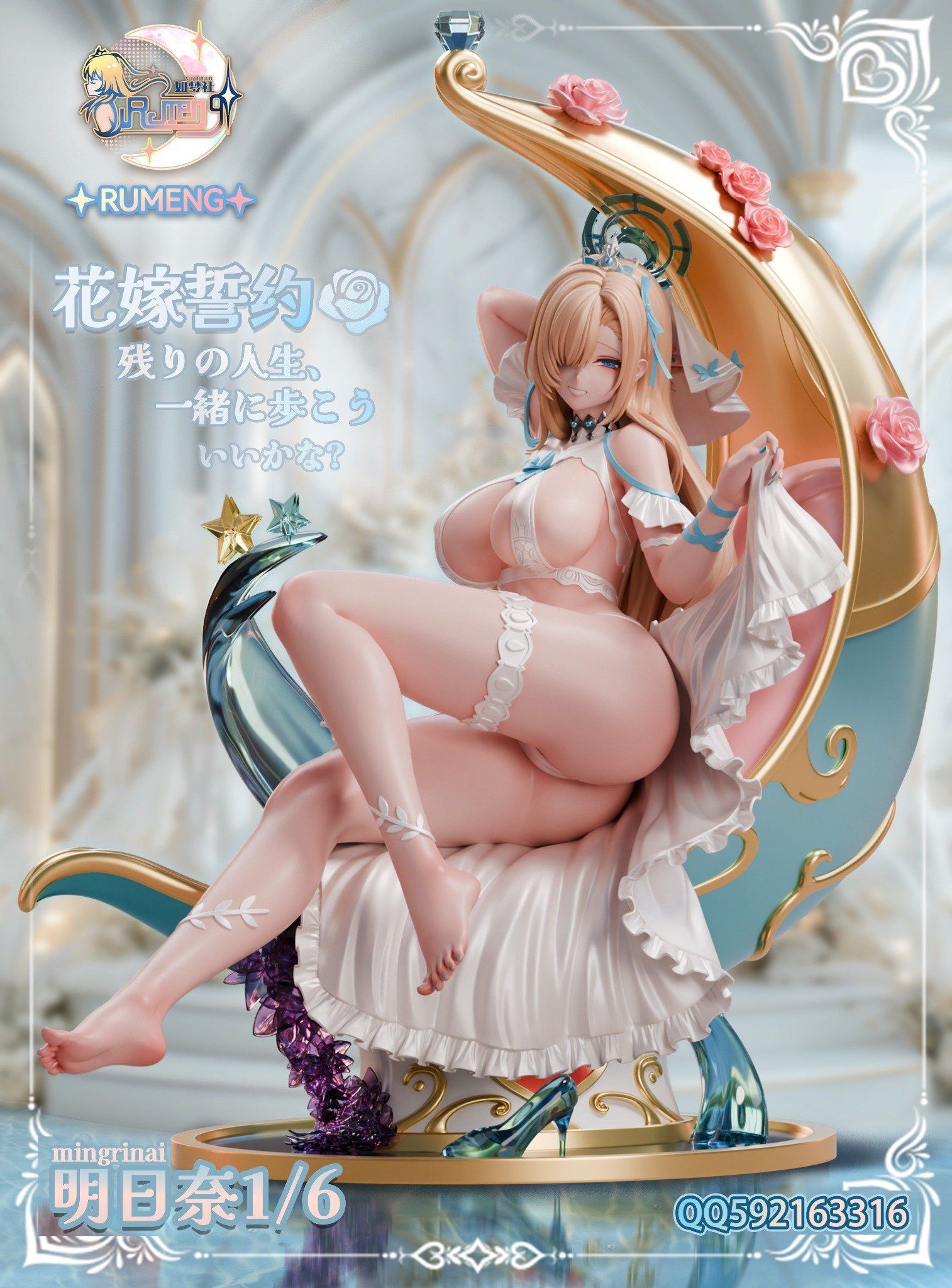 Asuna - Blue Archive - Rumeng Studio