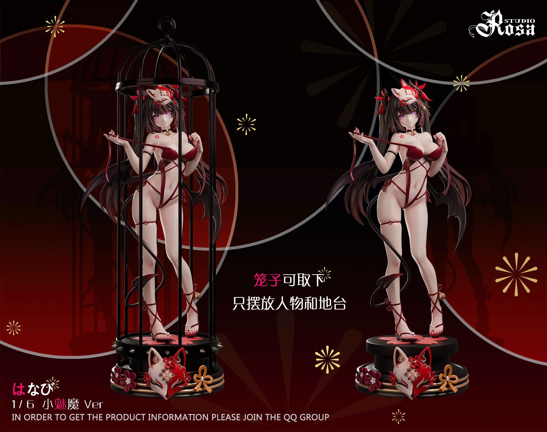 Sparkle - Honkai Star Rail - Rosa Studio