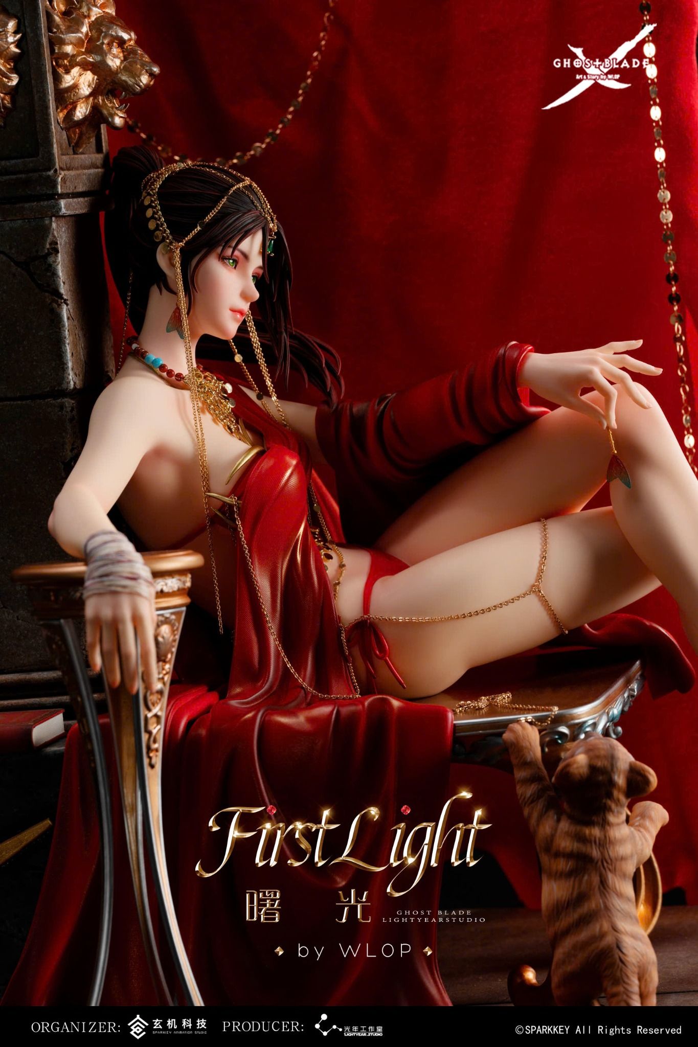 Frist Light Illustration by Wlop - Light Year Studio ( licensed )