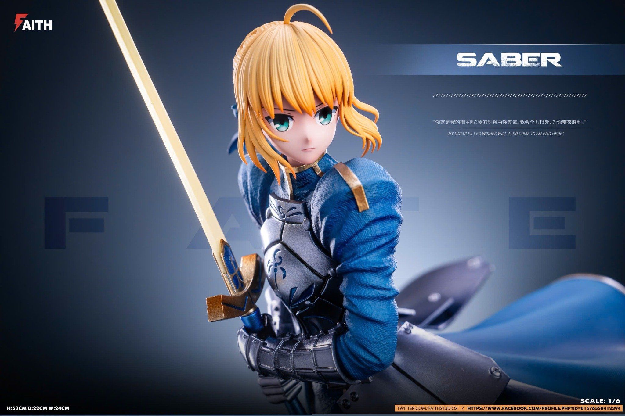 Saber - Fate/stay night - Faith Studio