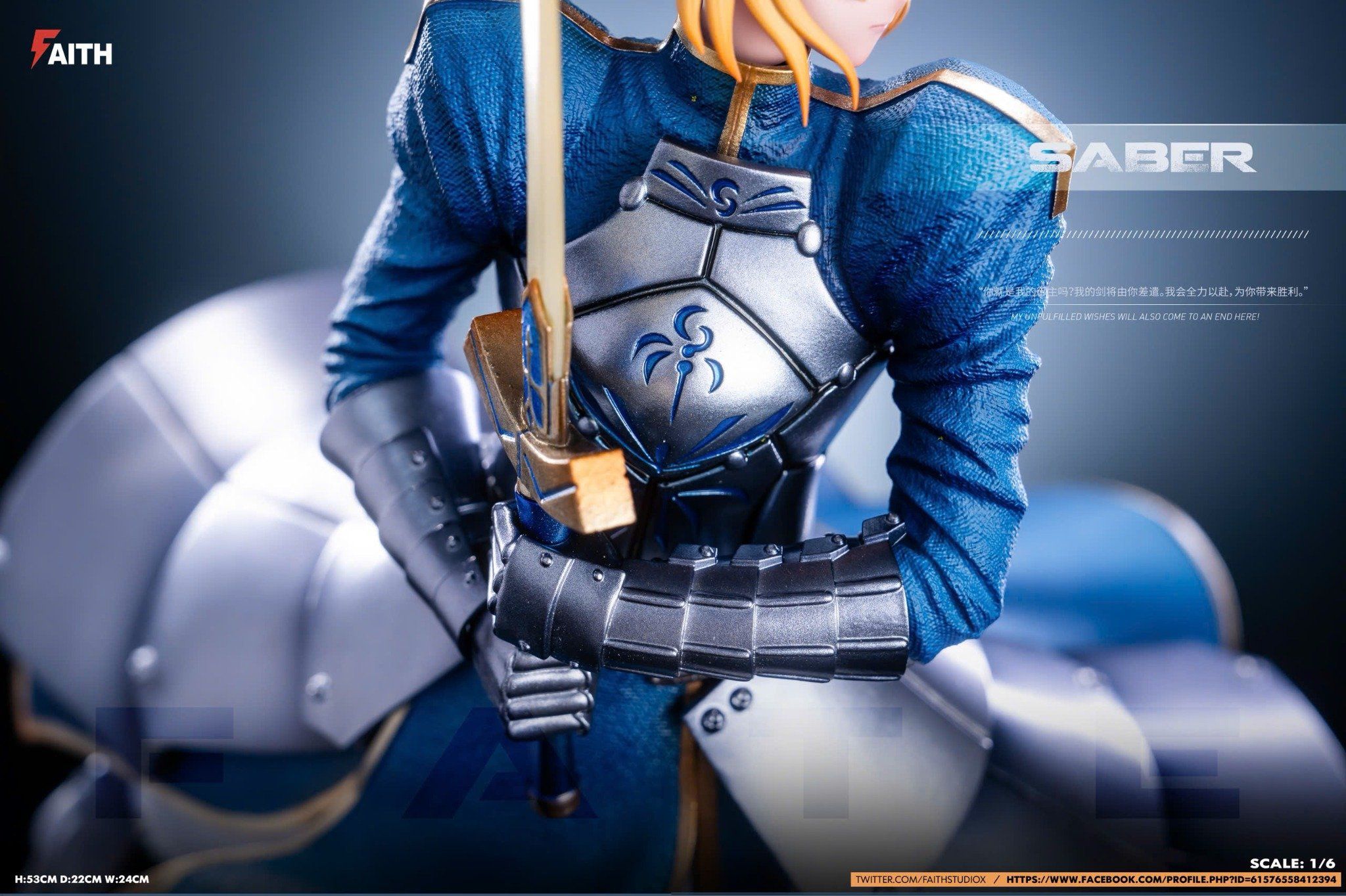 Saber - Fate/stay night - Faith Studio